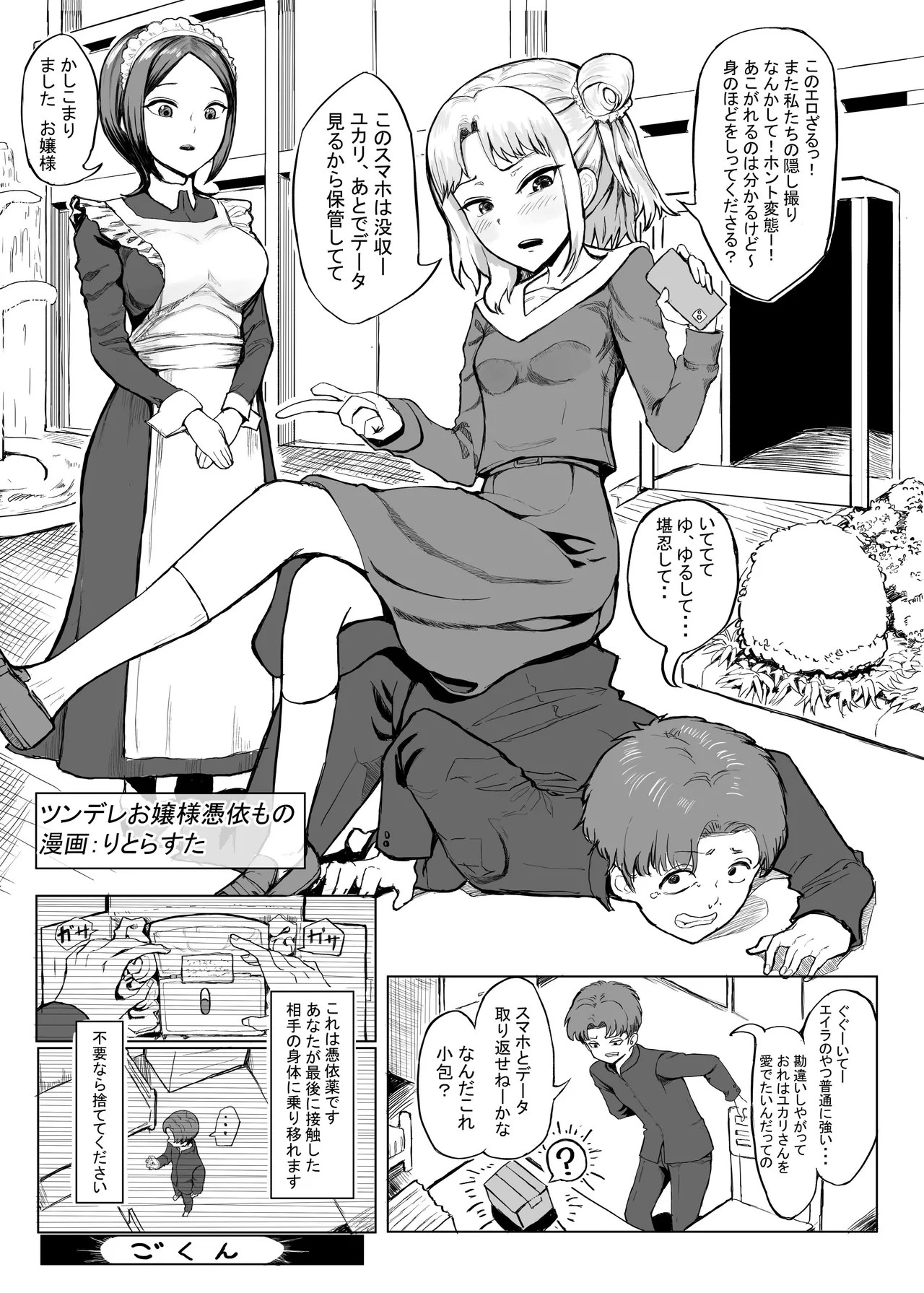 Page 68