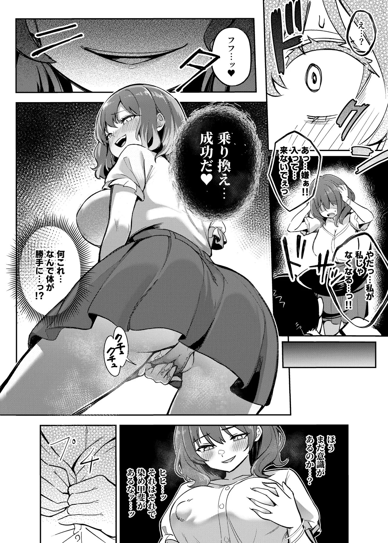 Page 89