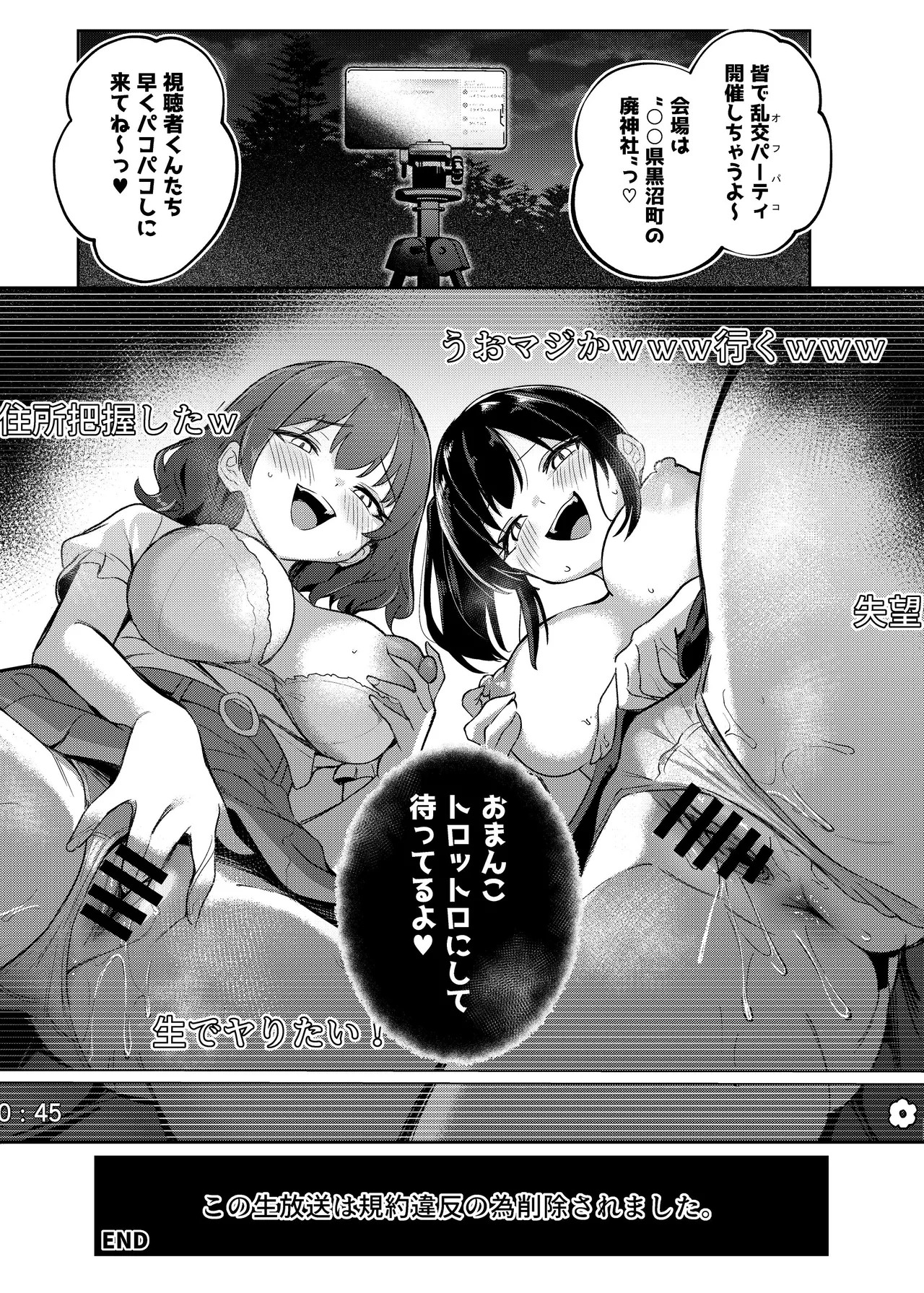 Page 91