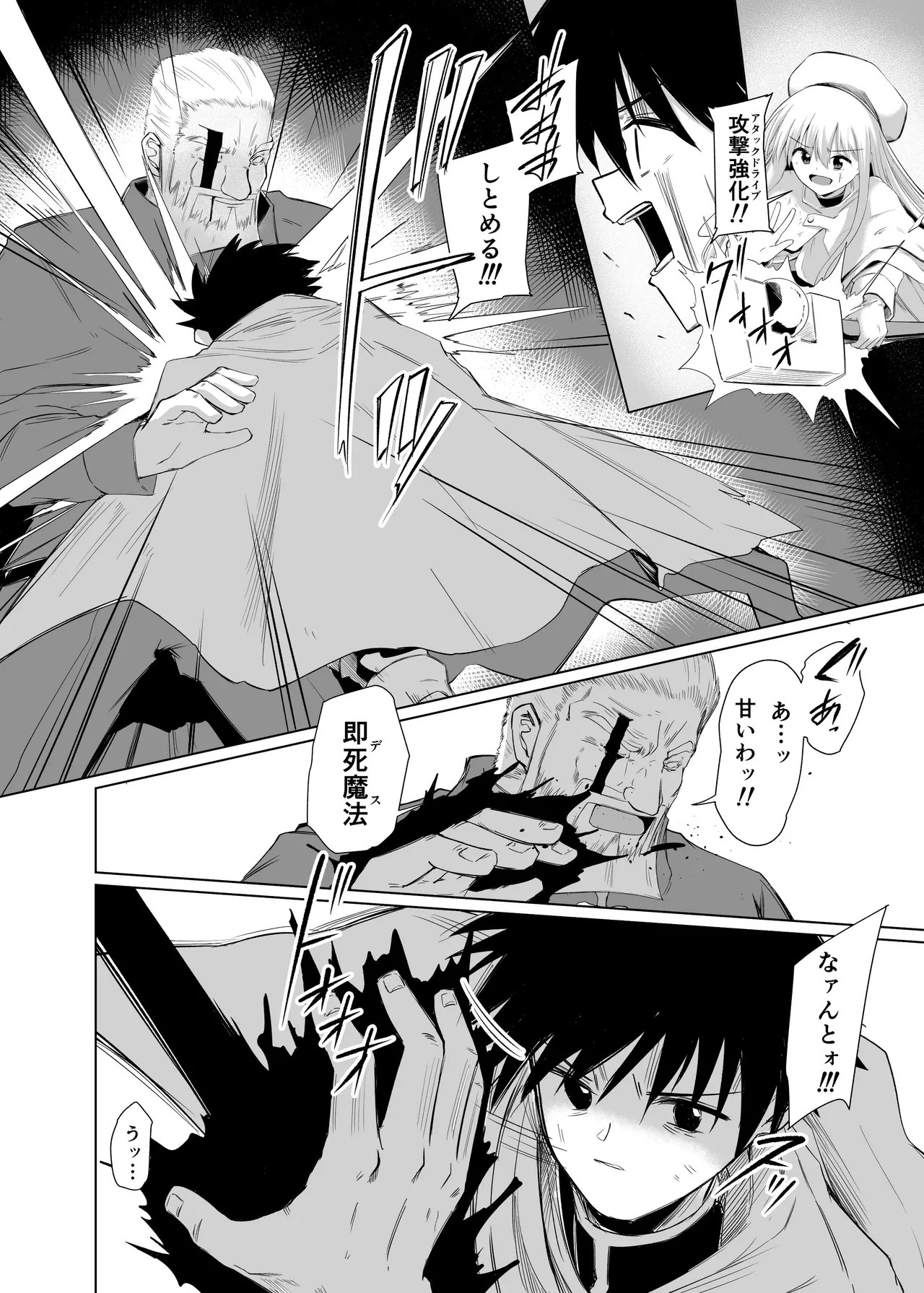 Page 93