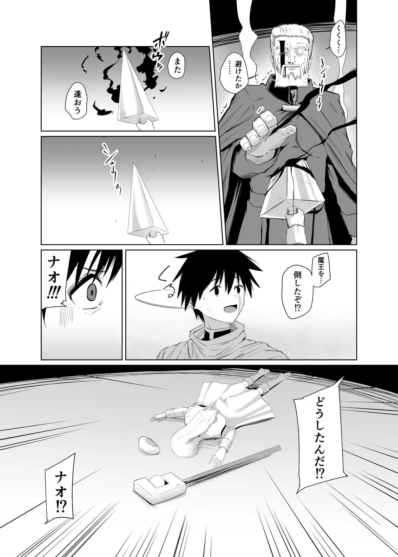 Page 94
