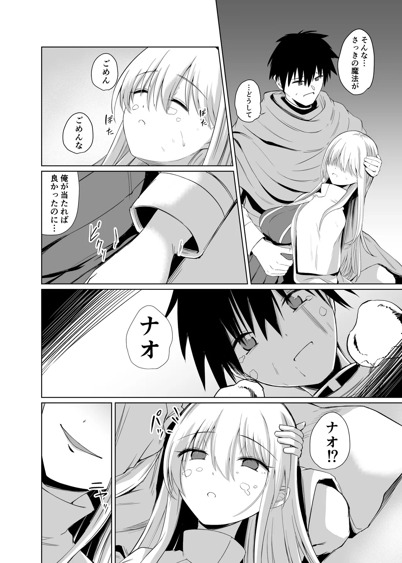 Page 95