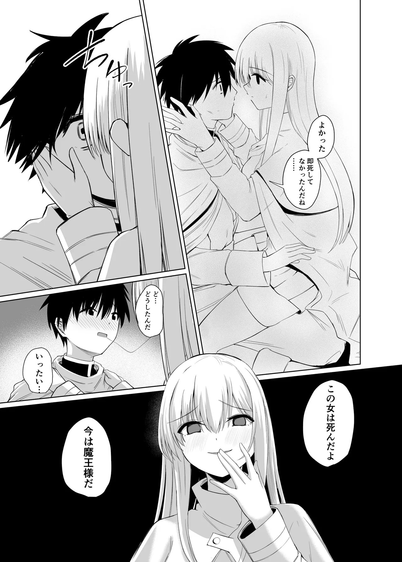 Page 96
