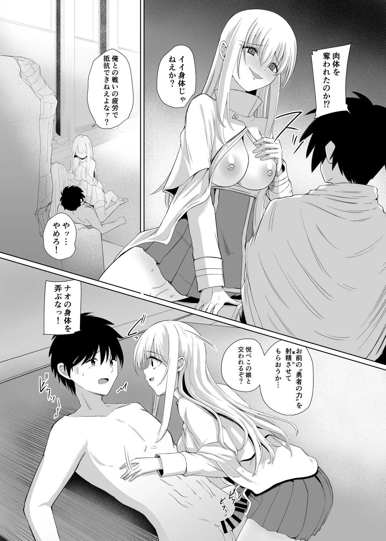 Page 97