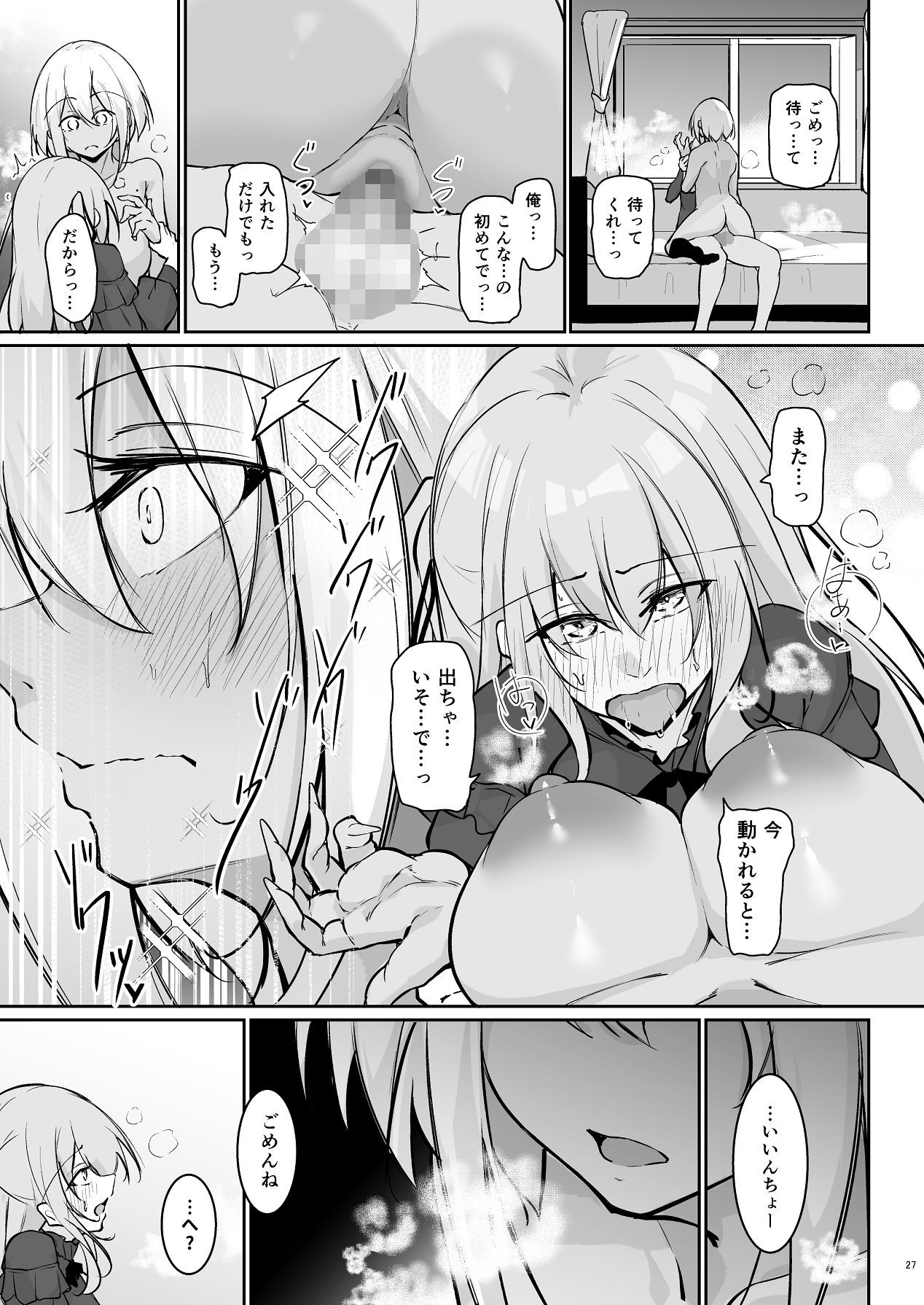 Page 26