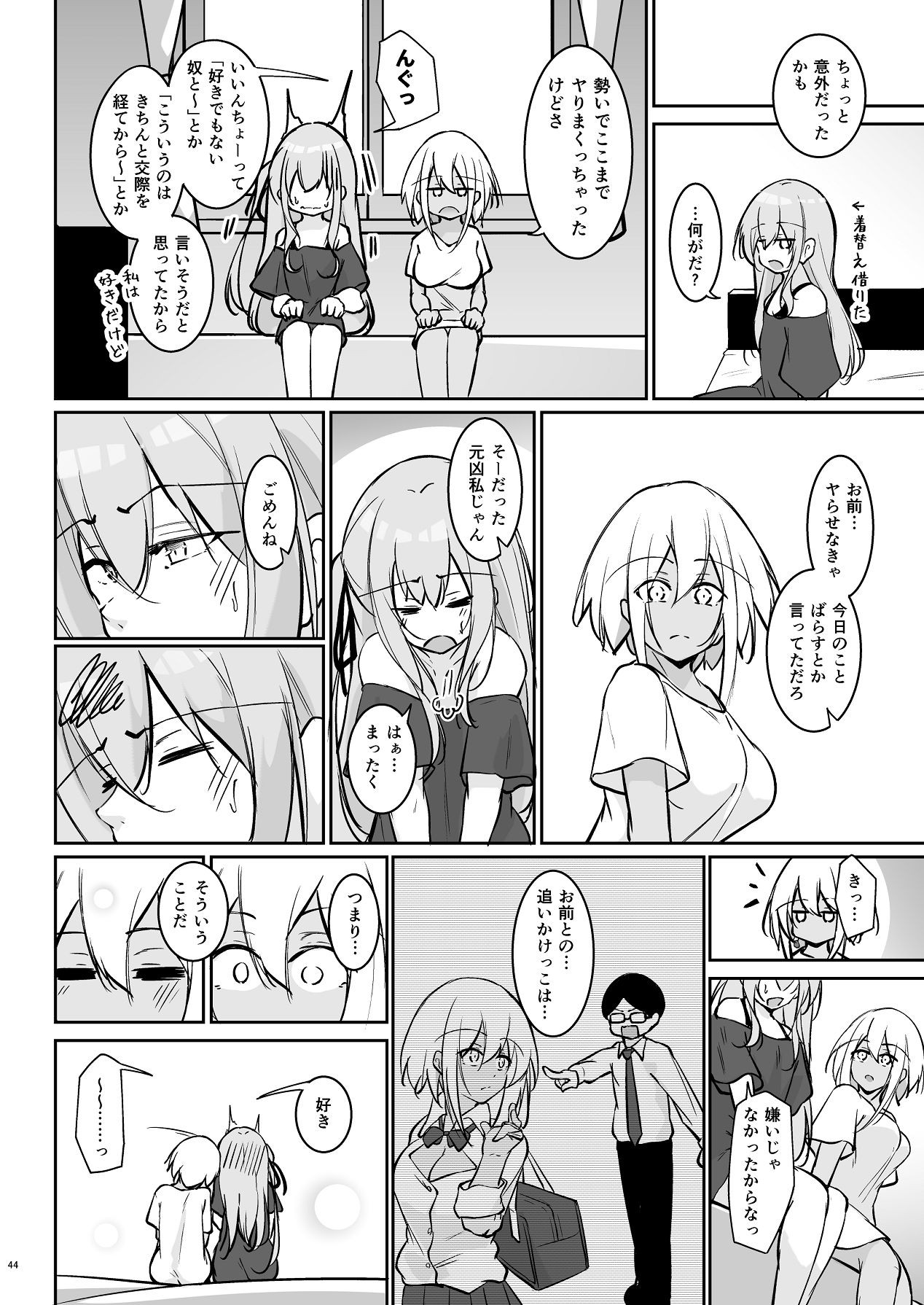 Page 43