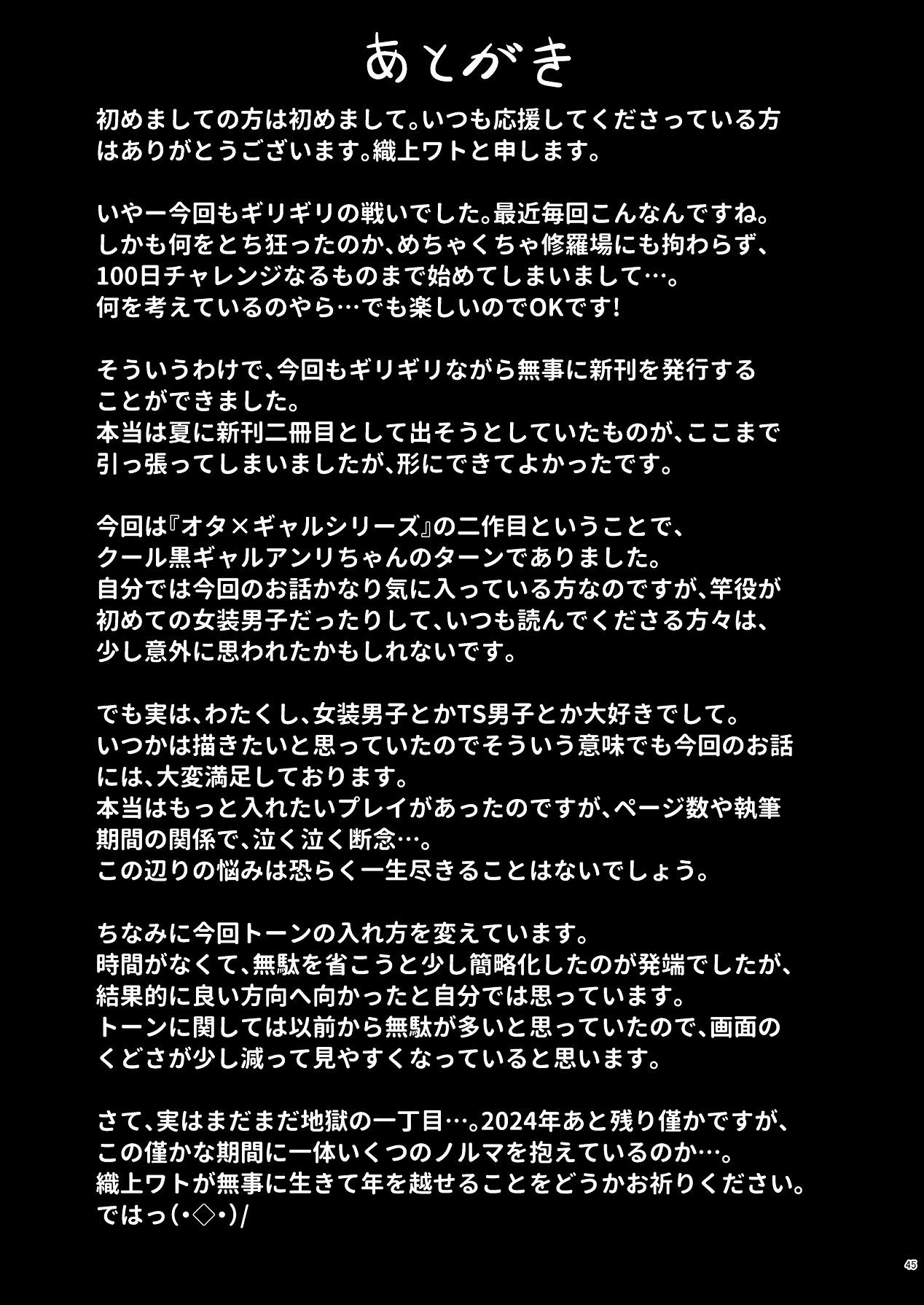 Page 44
