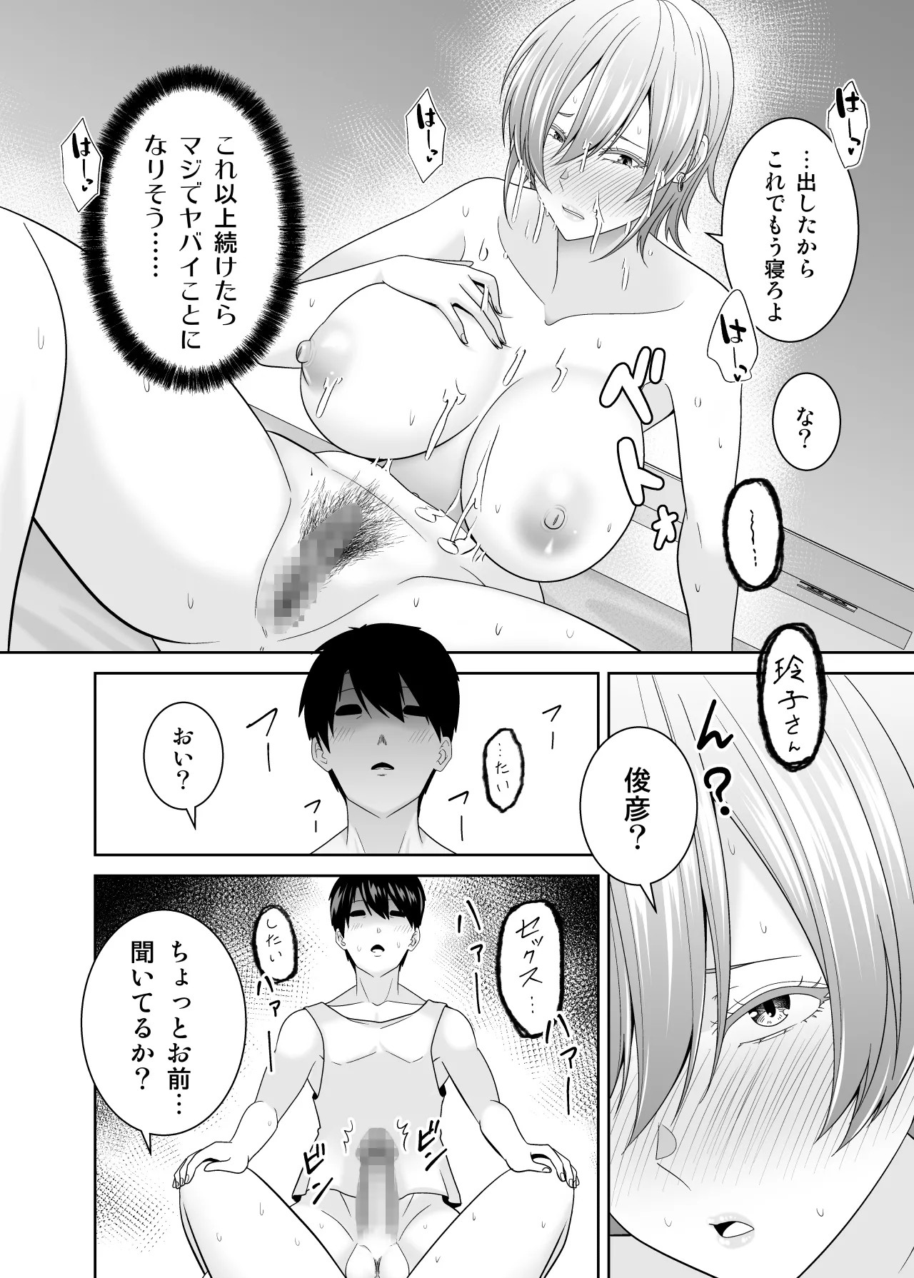 Page 35