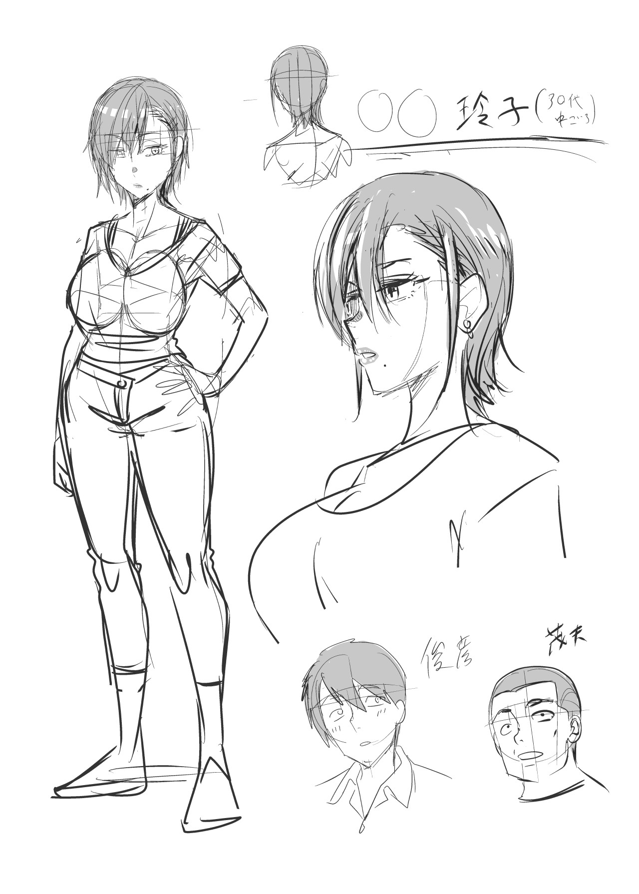 Page 58