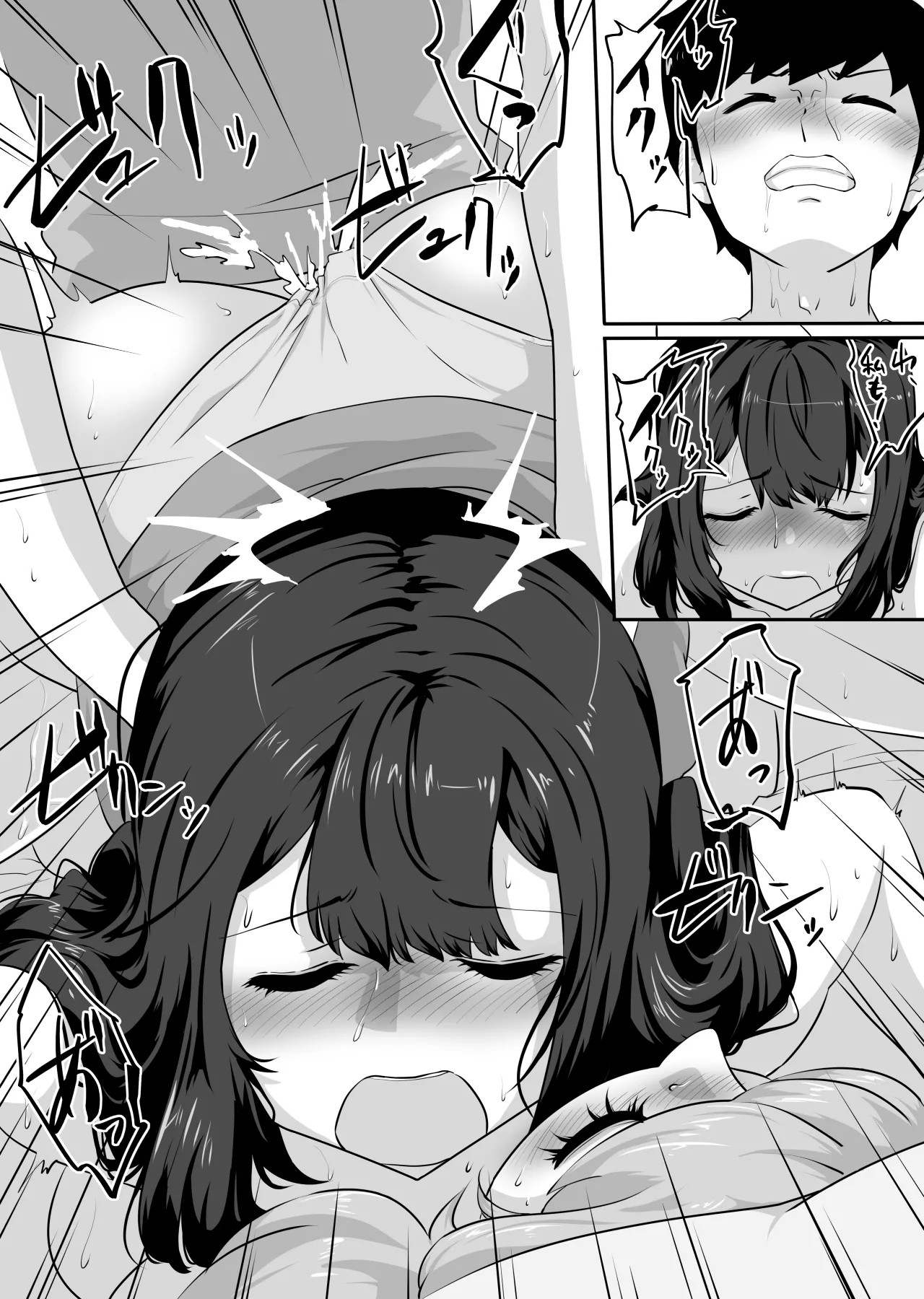 Page 104