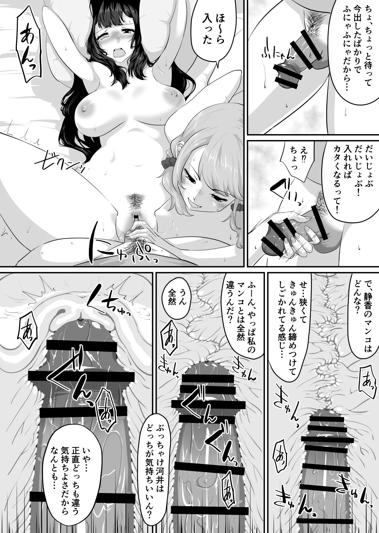 Page 127