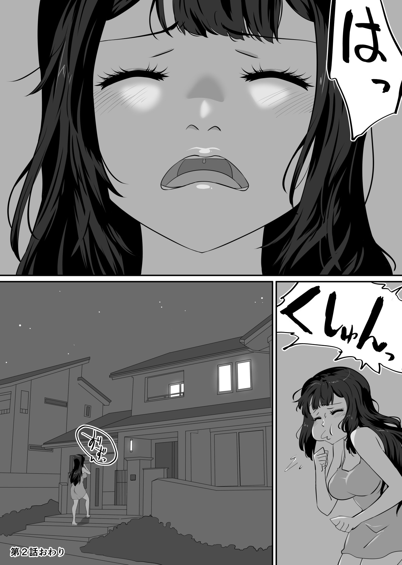 Page 132