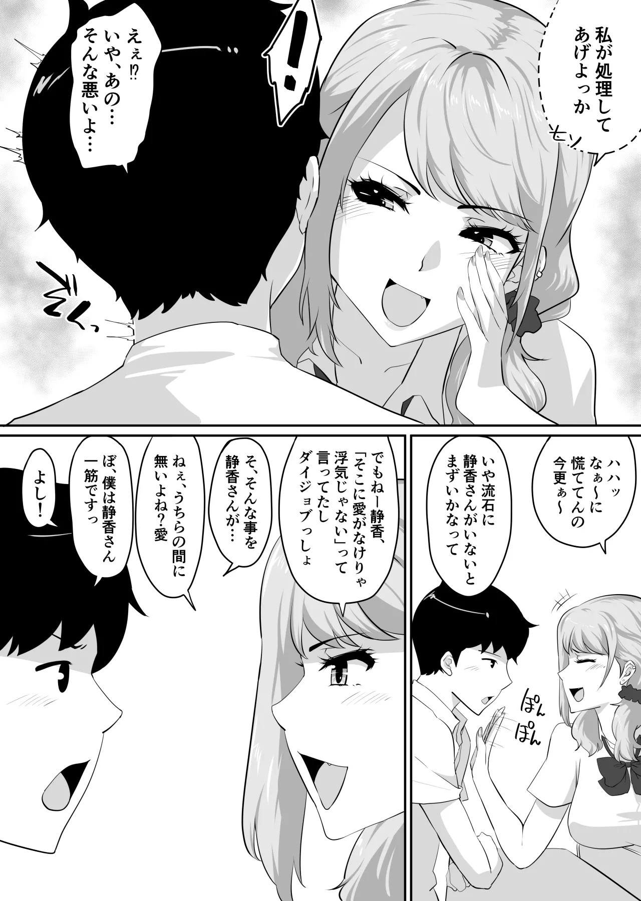 Page 134