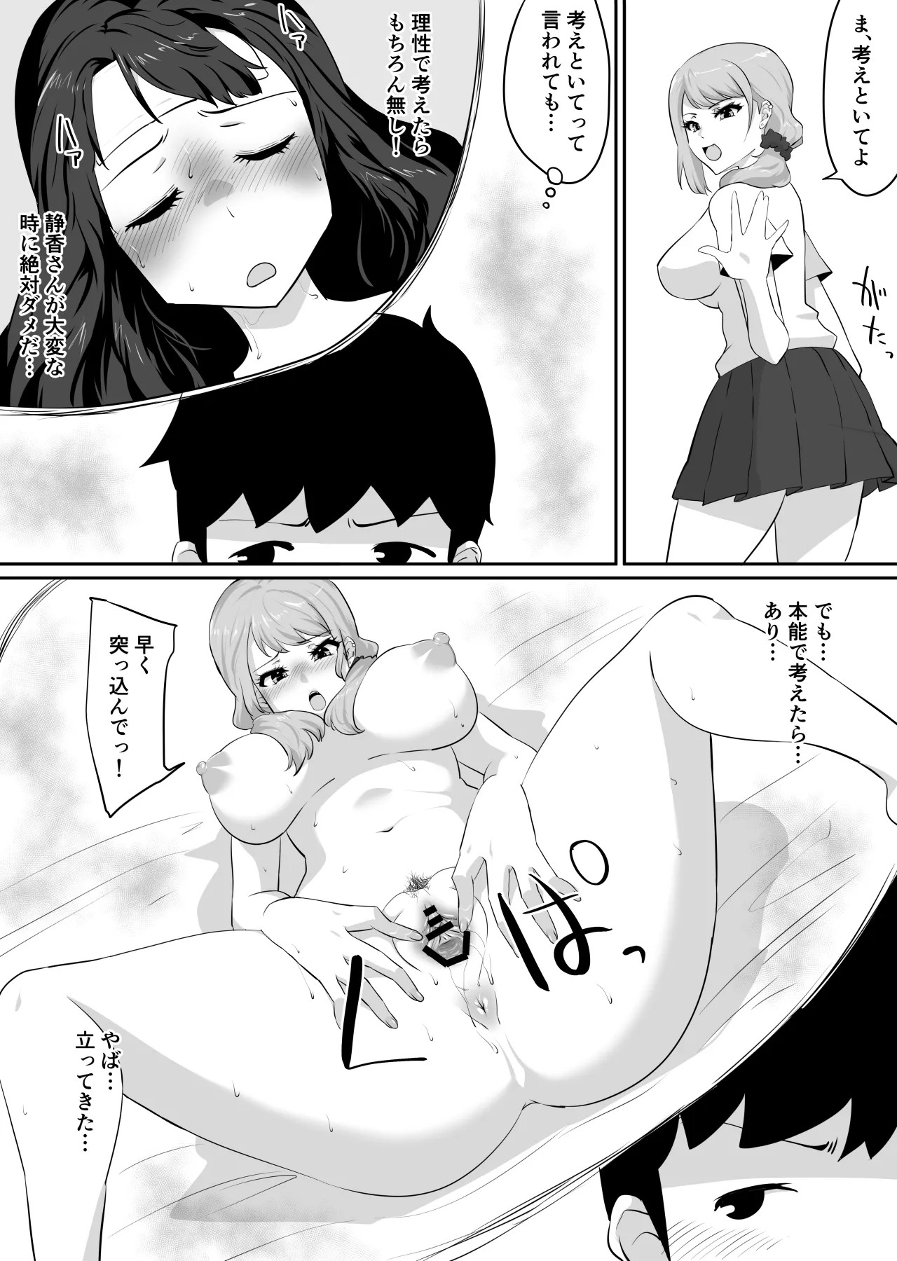 Page 135