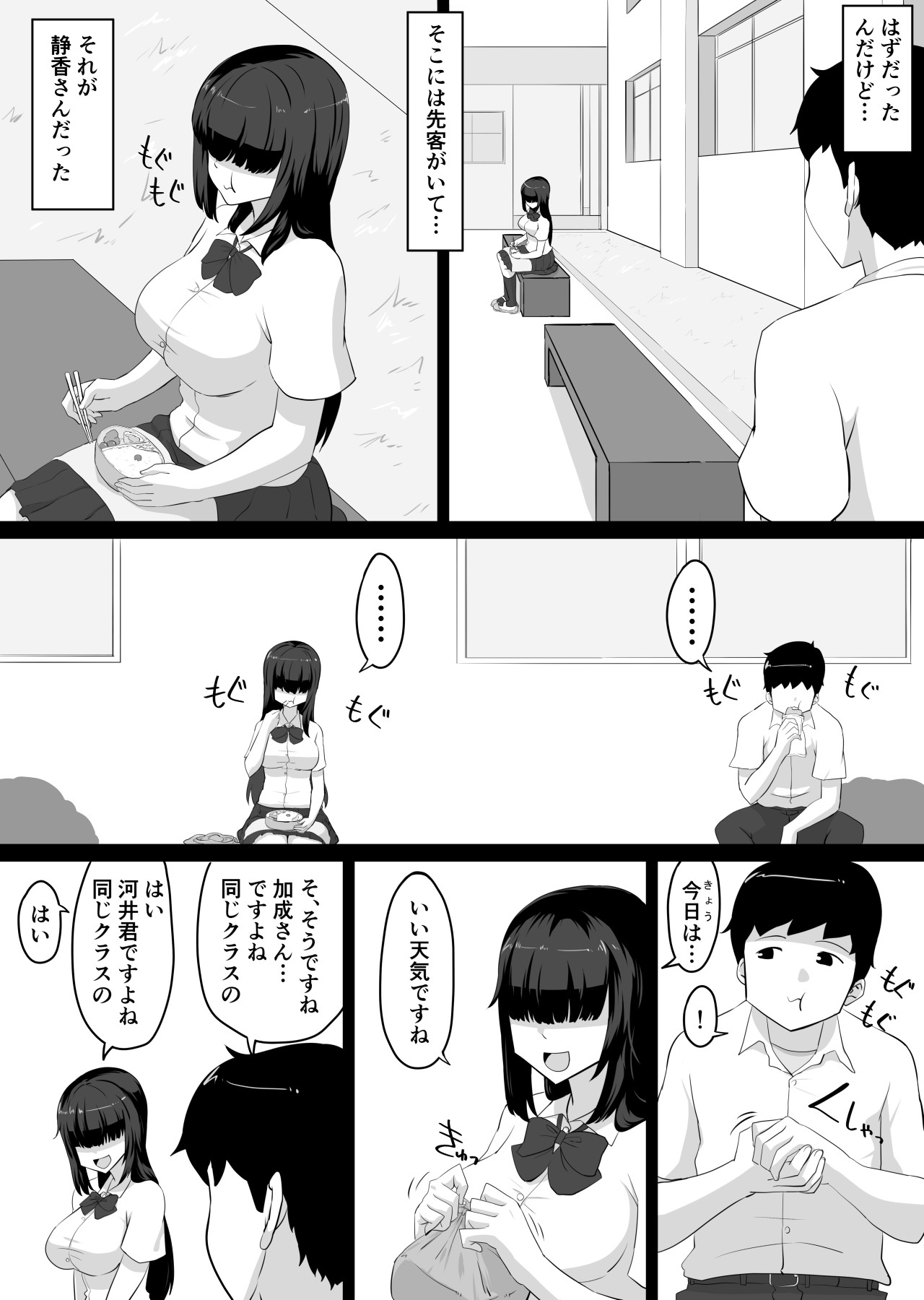 Page 137