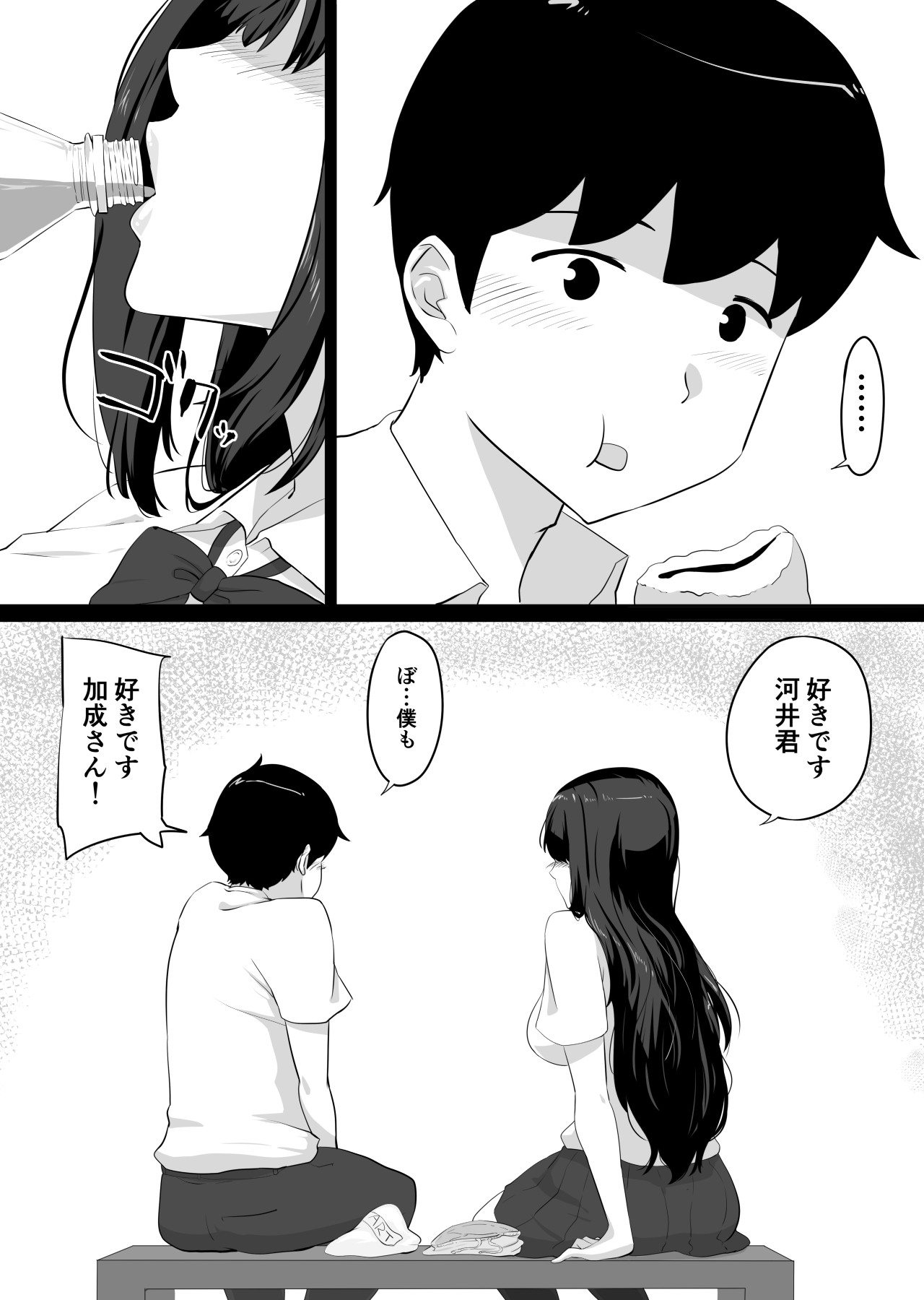 Page 140
