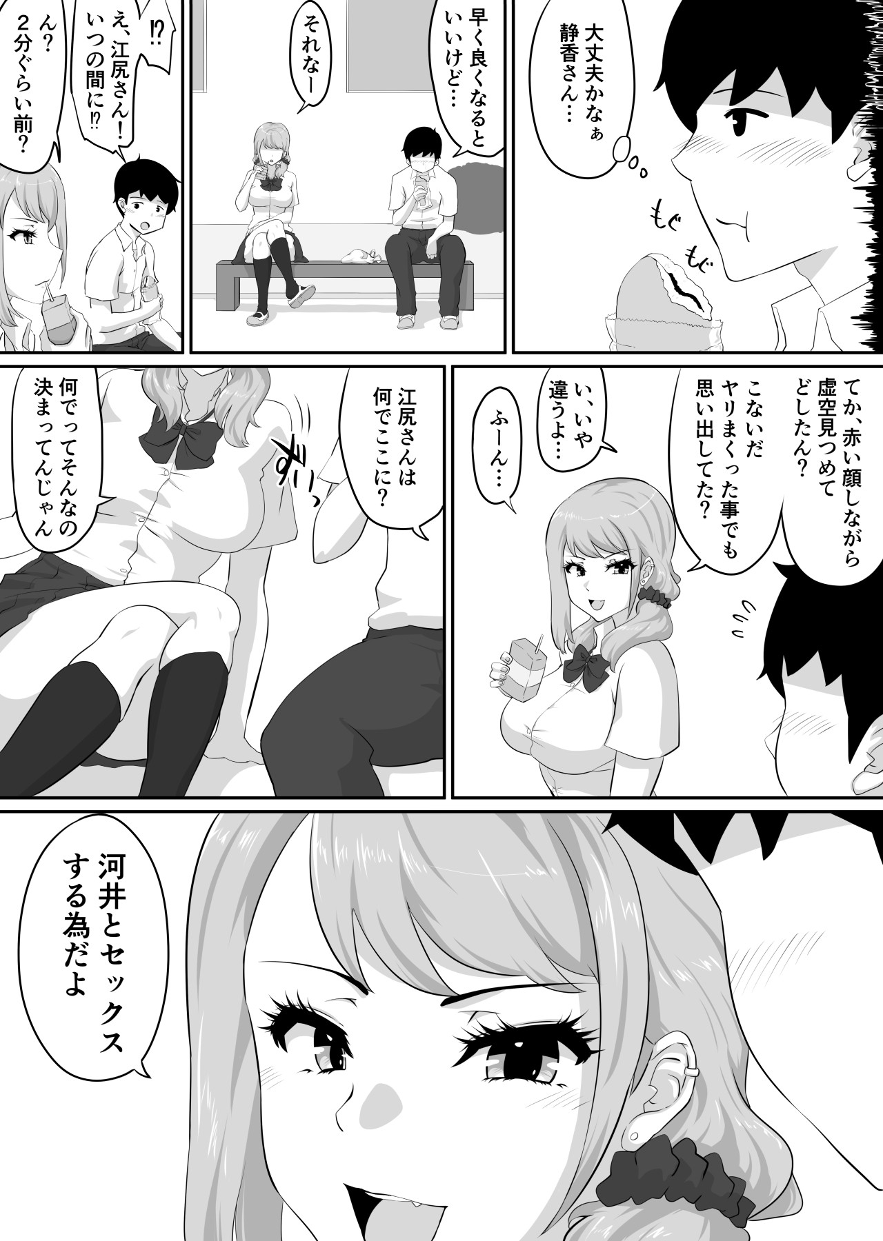 Page 141