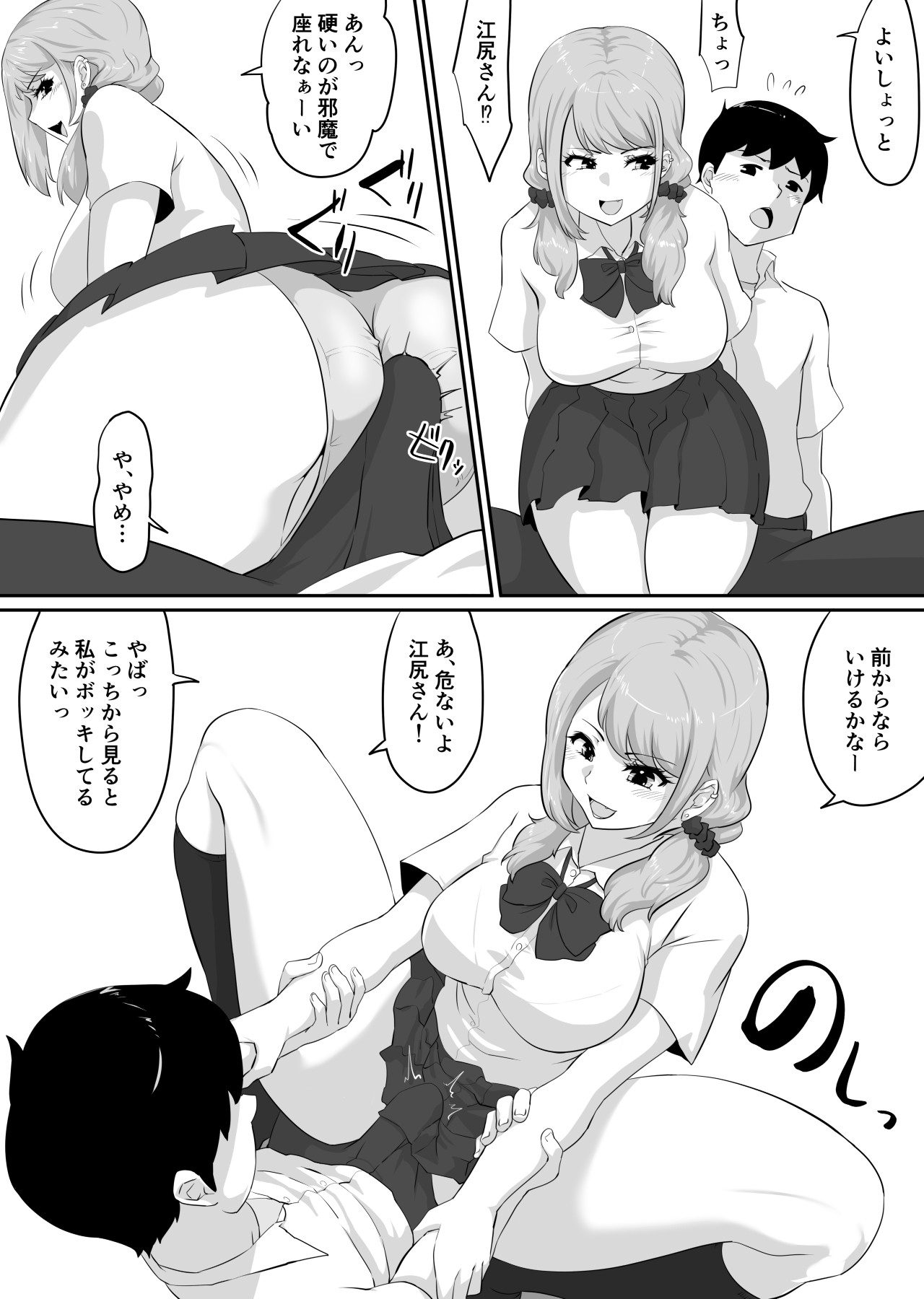 Page 143