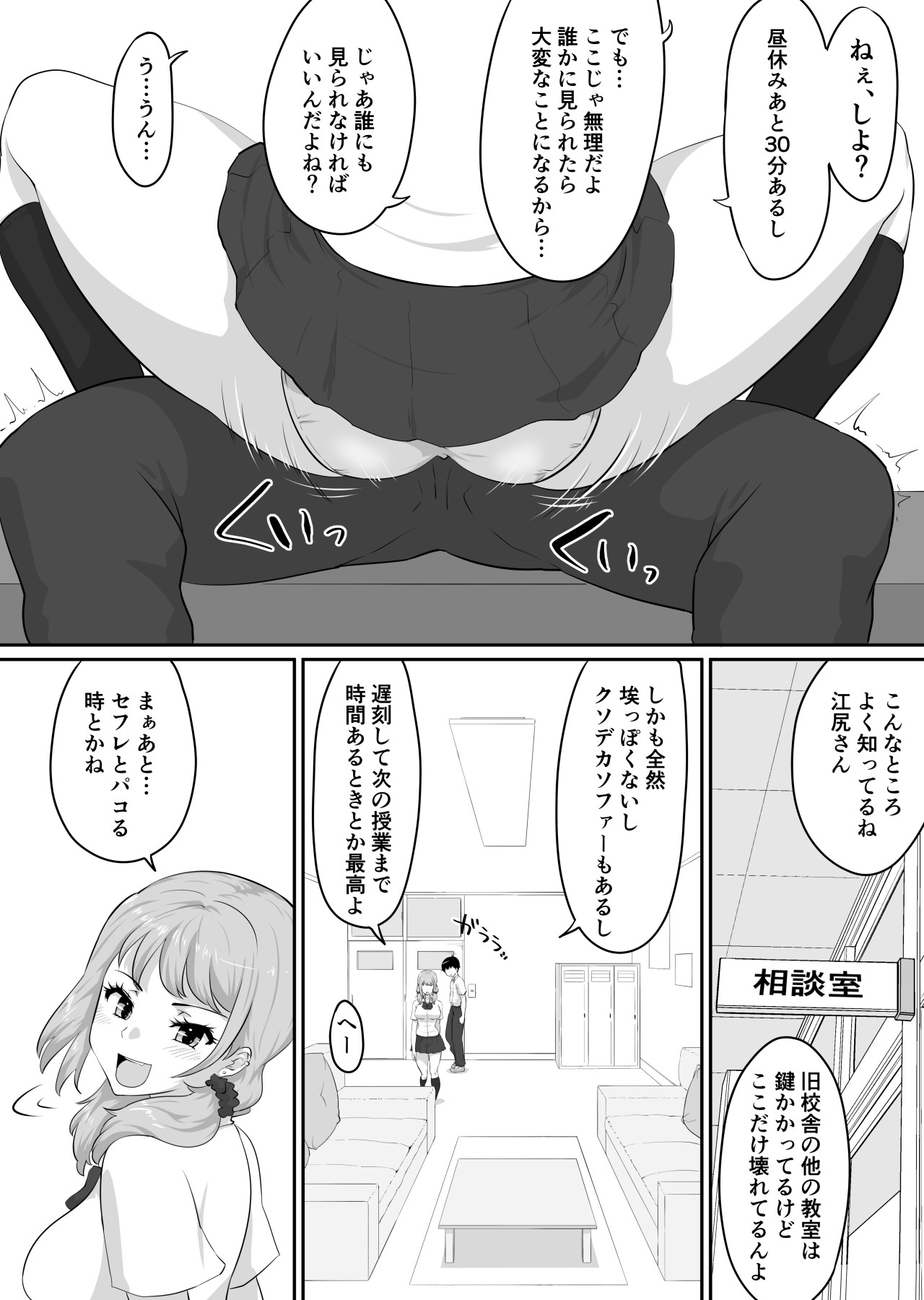 Page 145