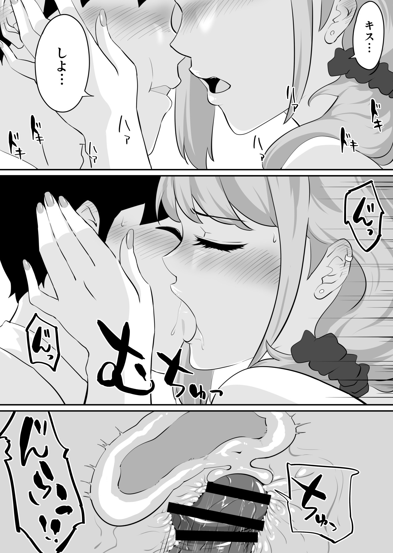 Page 148