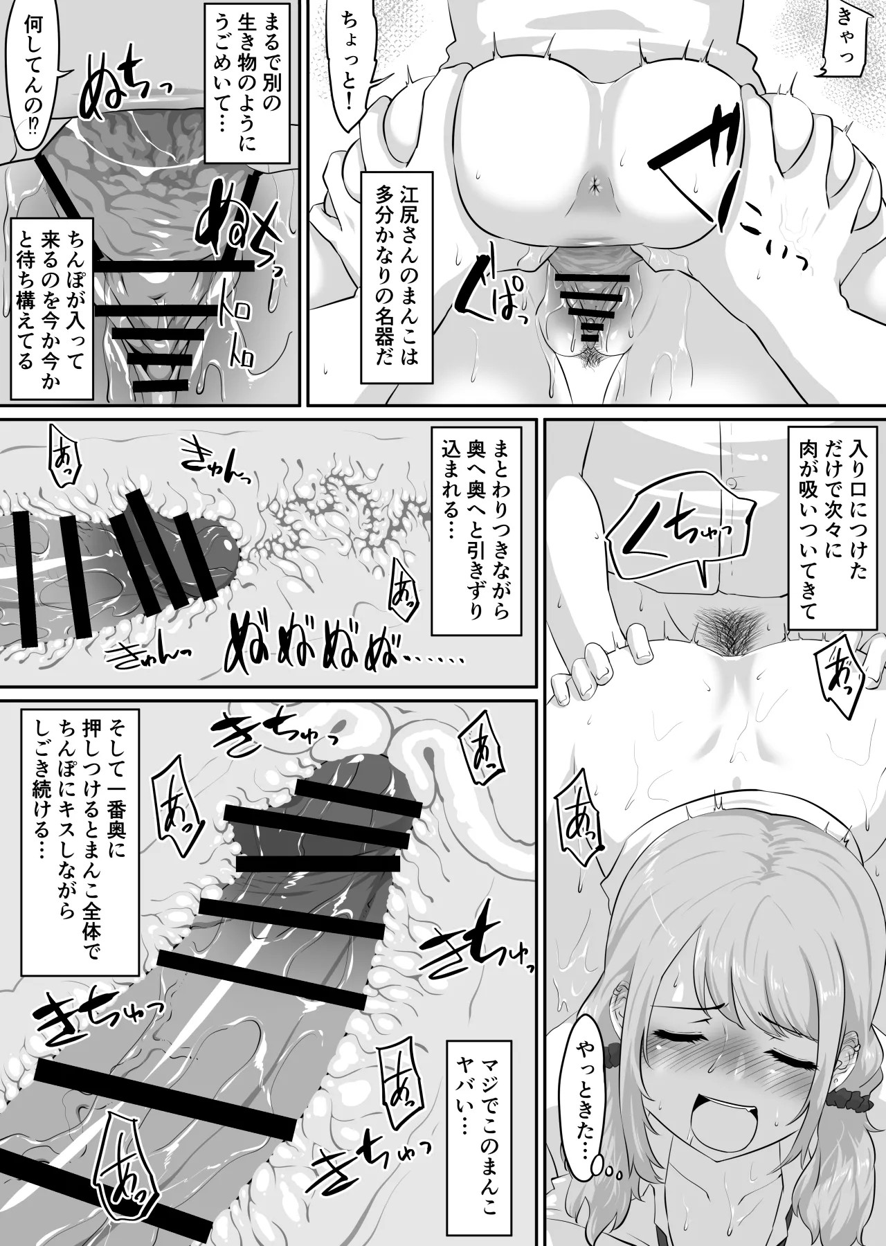 Page 156