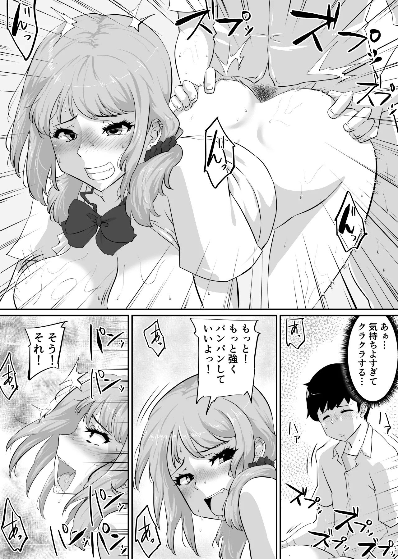 Page 157