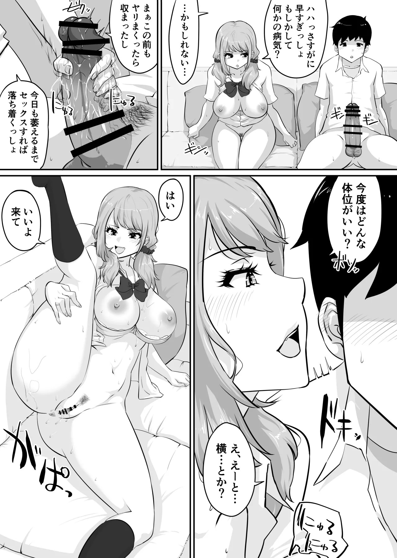 Page 161