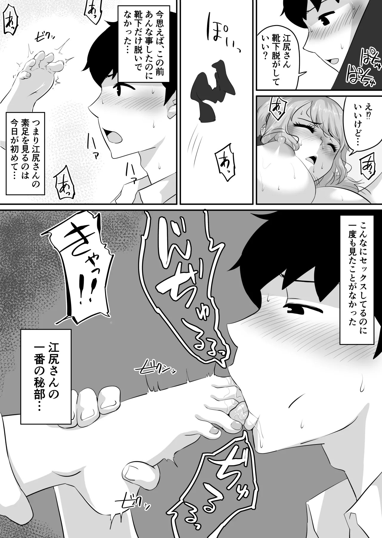 Page 163