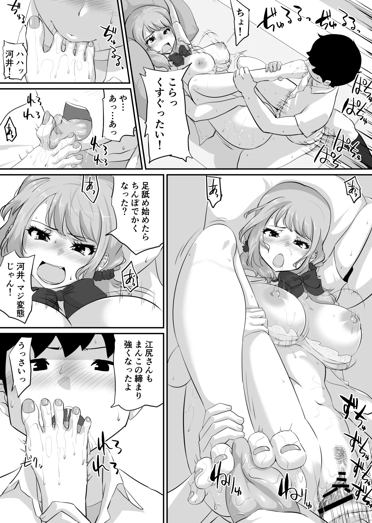 Page 164