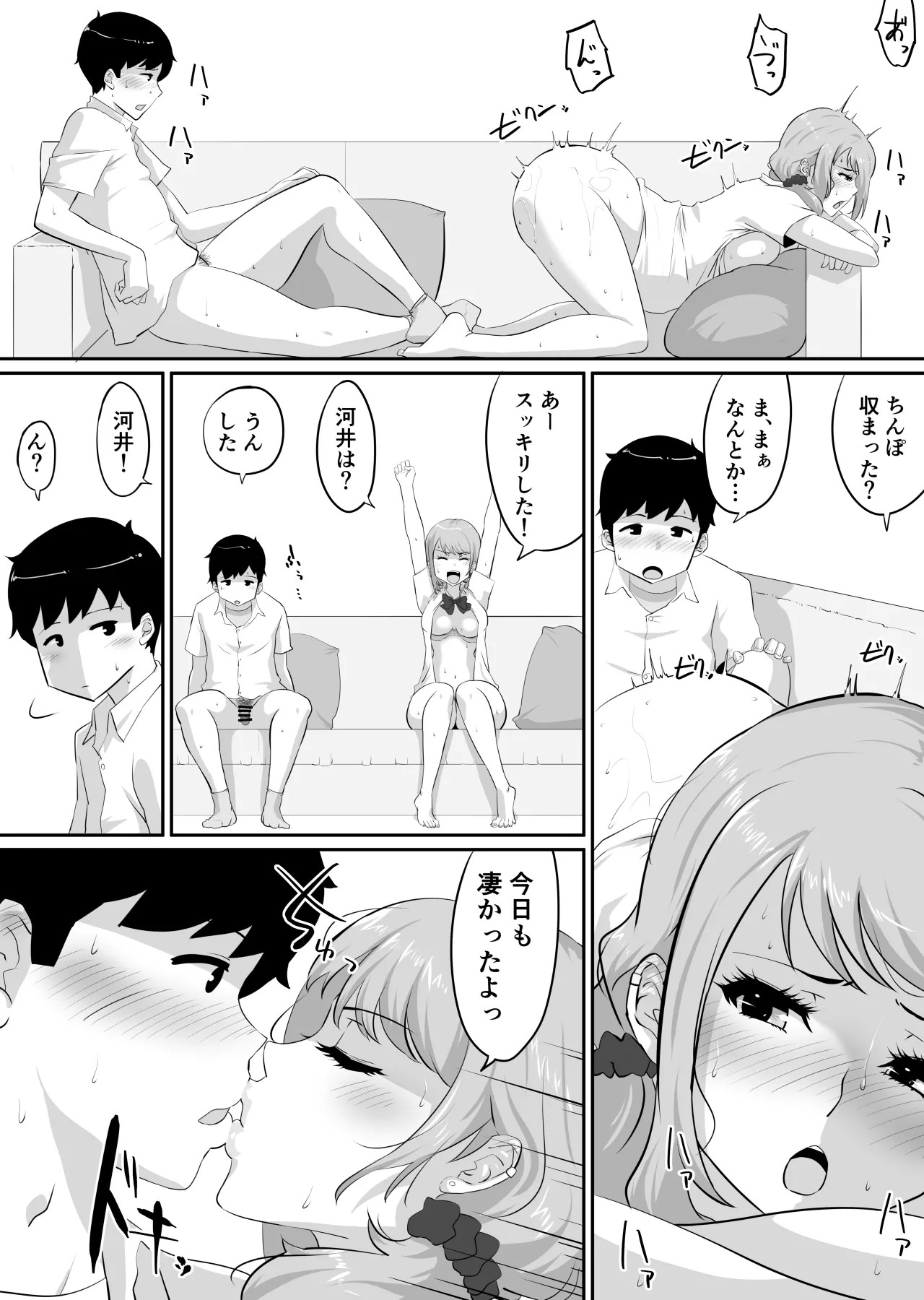 Page 174