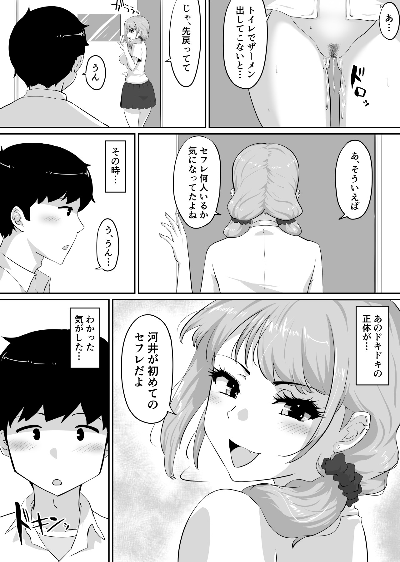Page 175