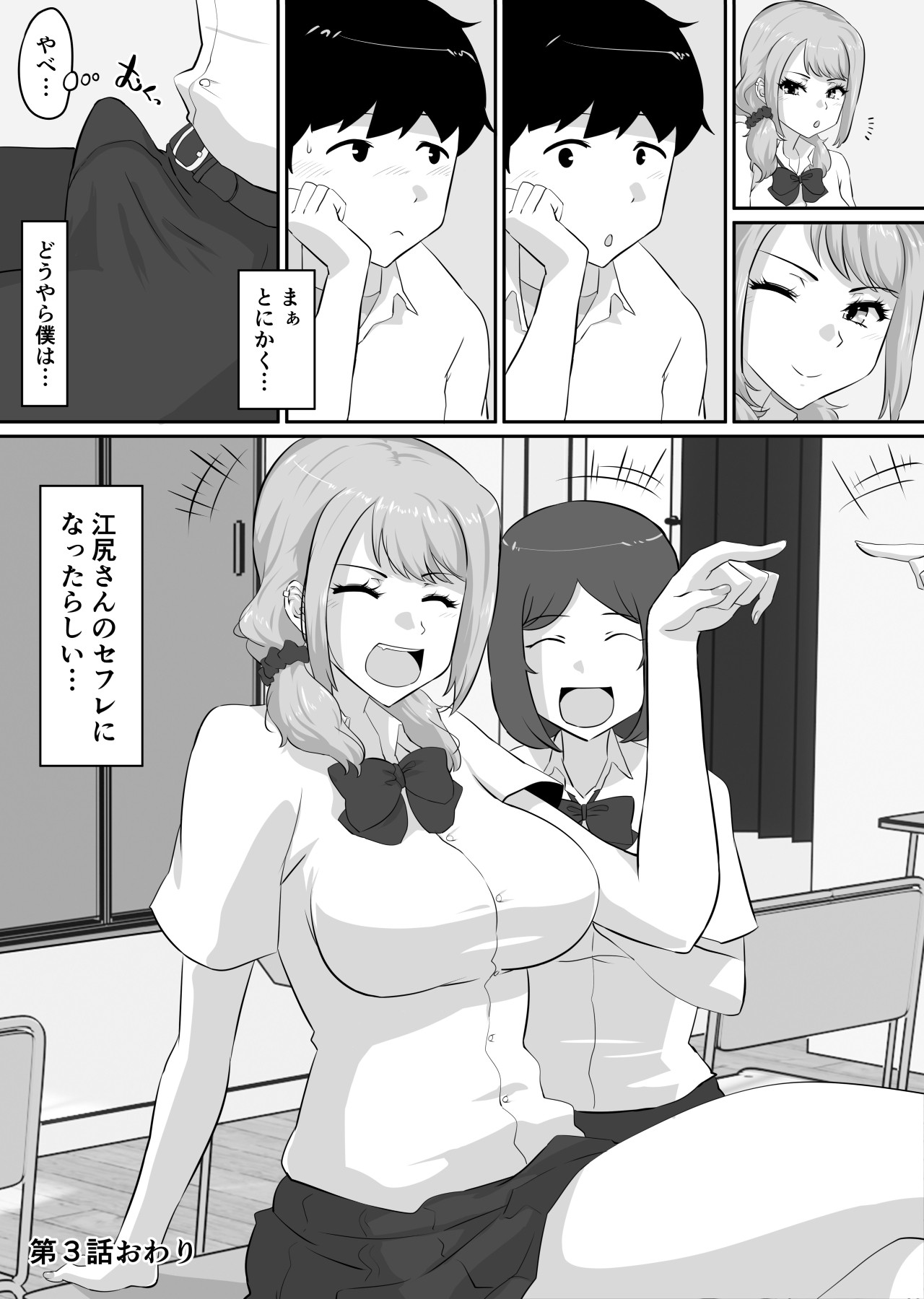 Page 177