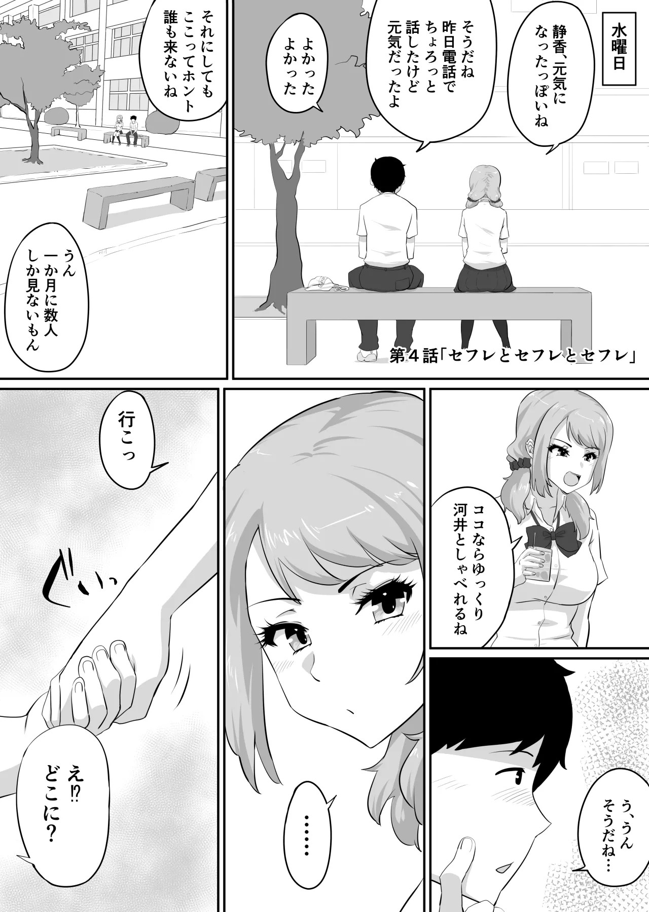Page 178