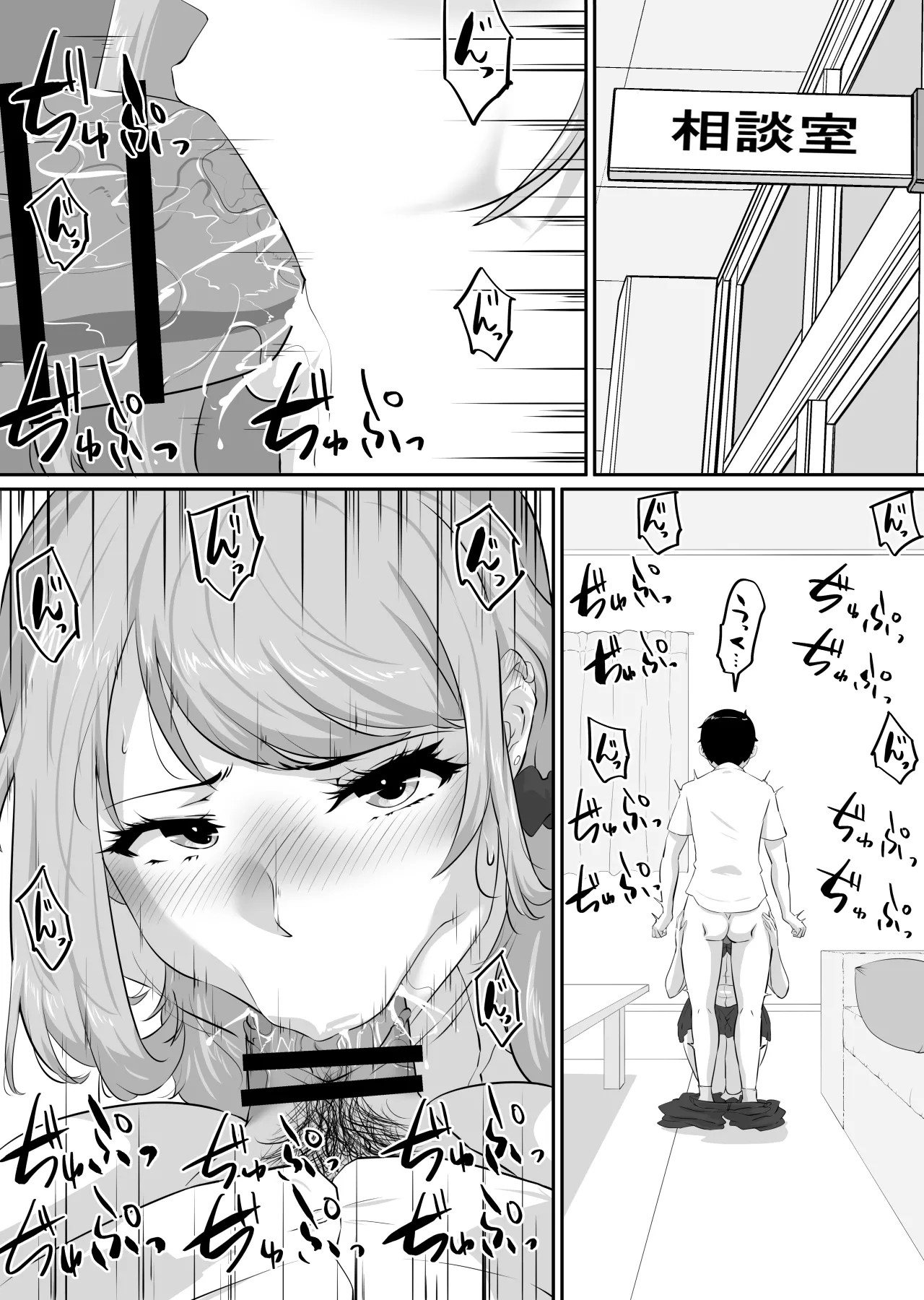 Page 179