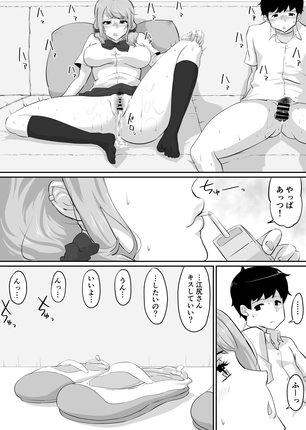 Page 187