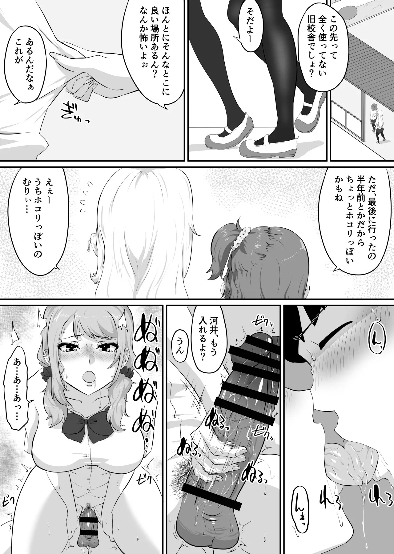 Page 188