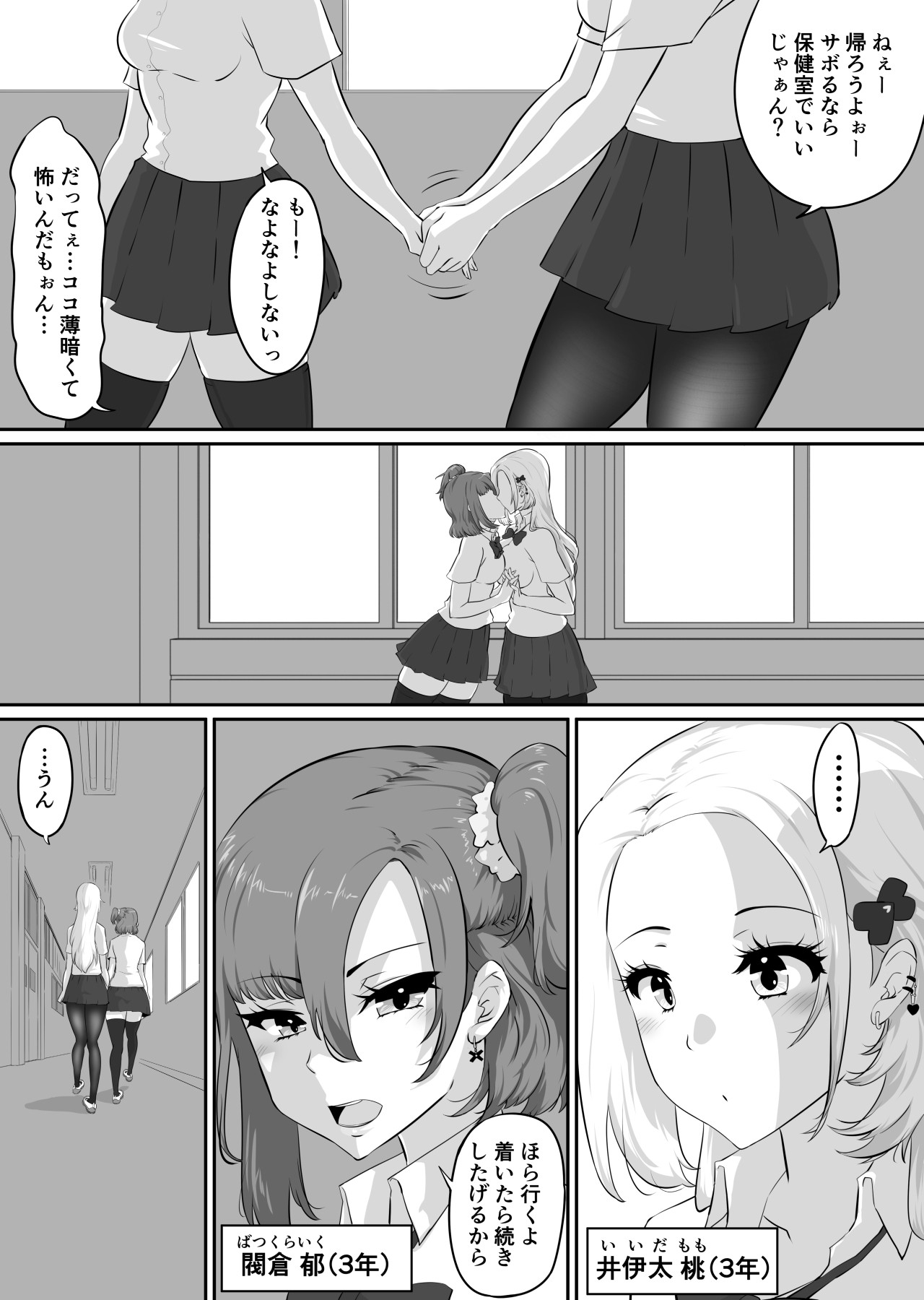 Page 189