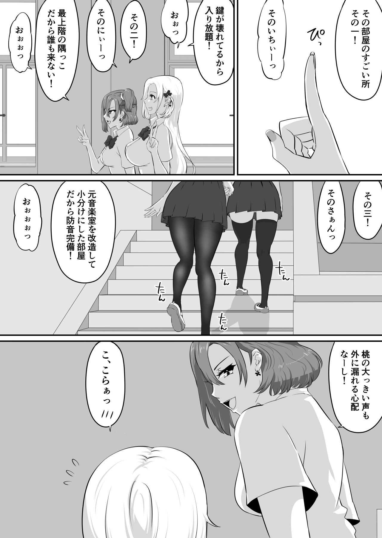 Page 191
