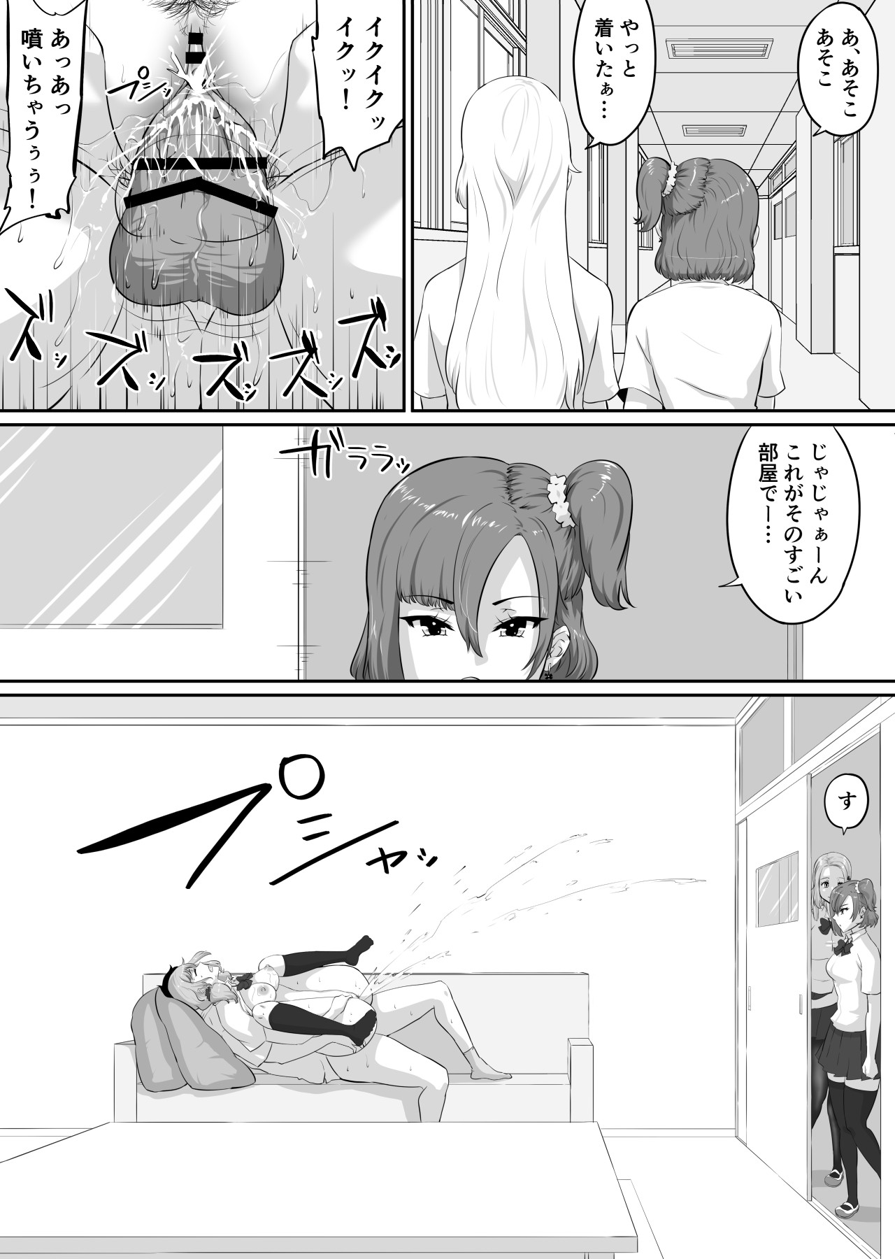 Page 193