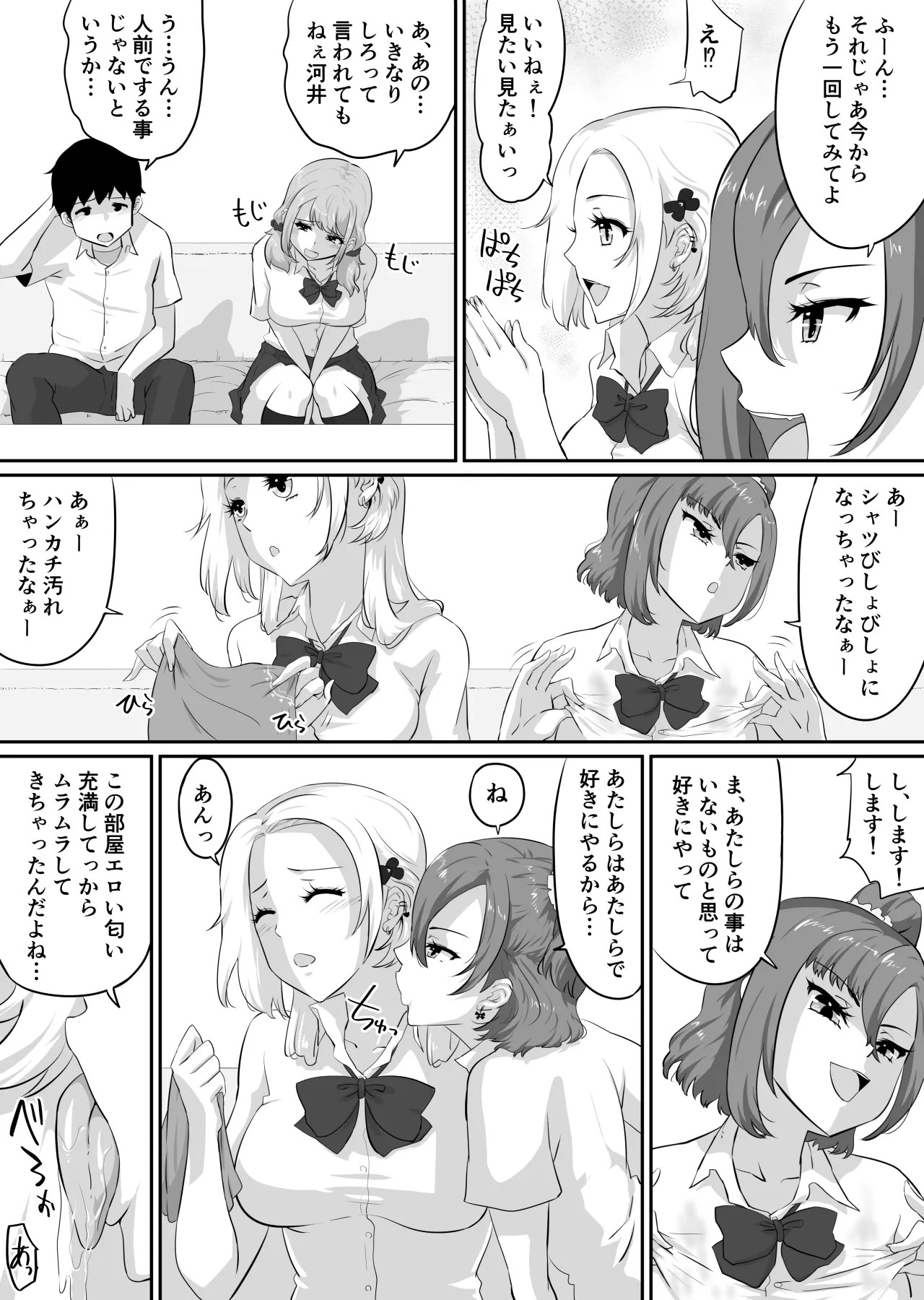 Page 196