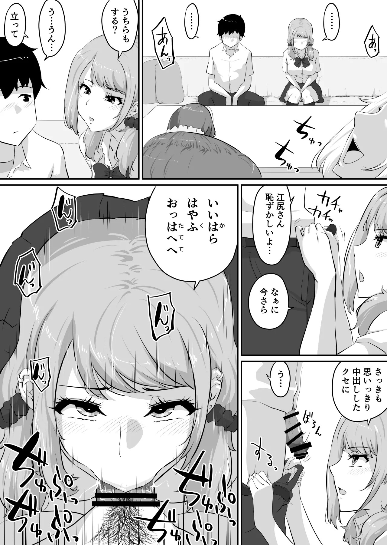 Page 197