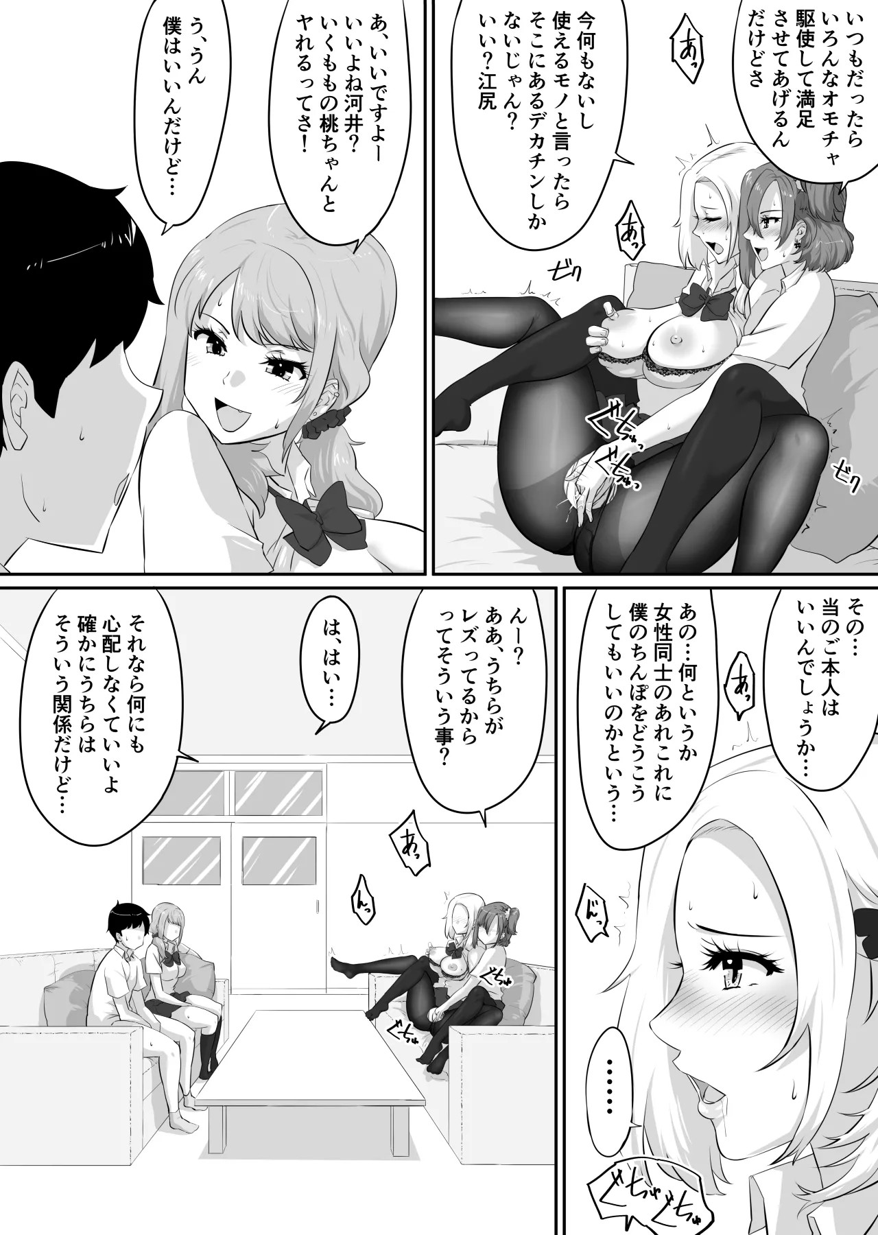 Page 206