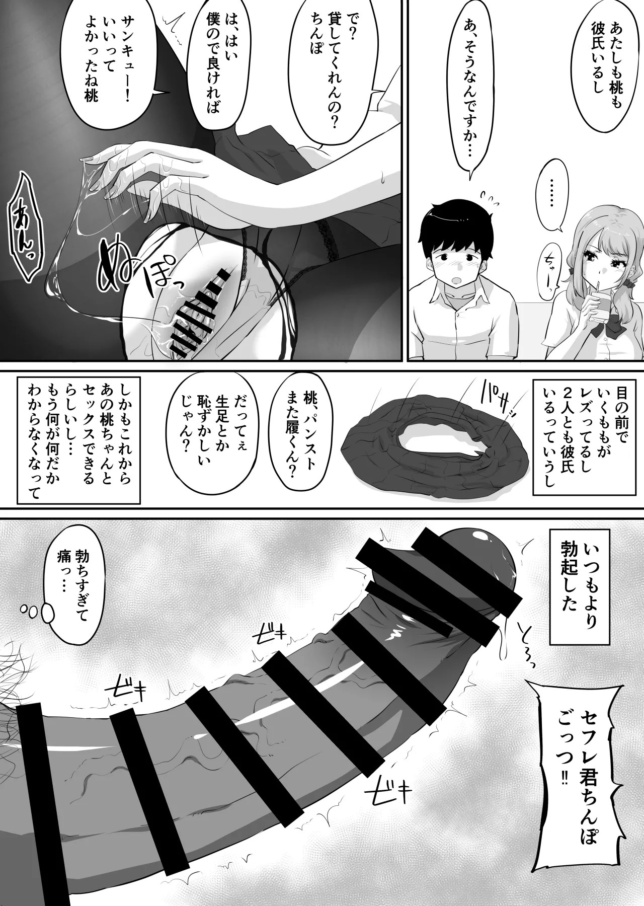 Page 207