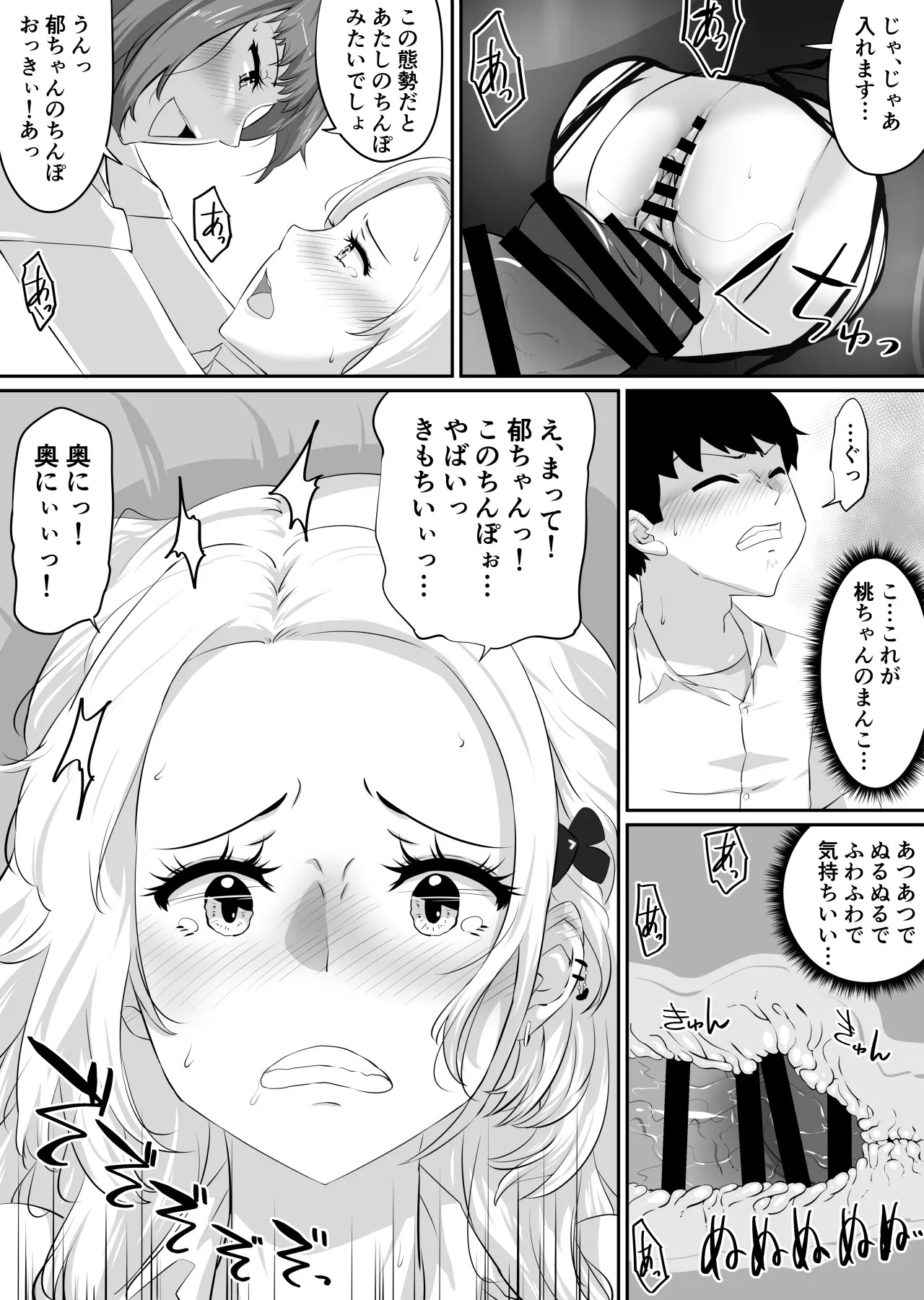Page 209