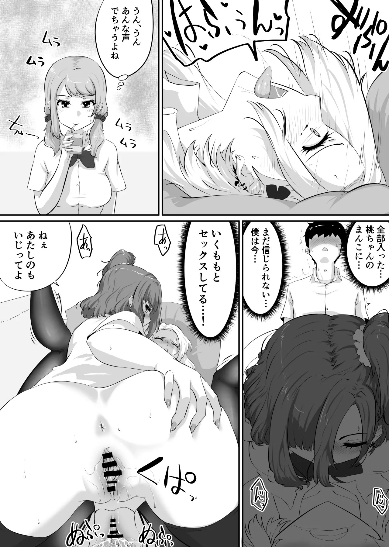 Page 210