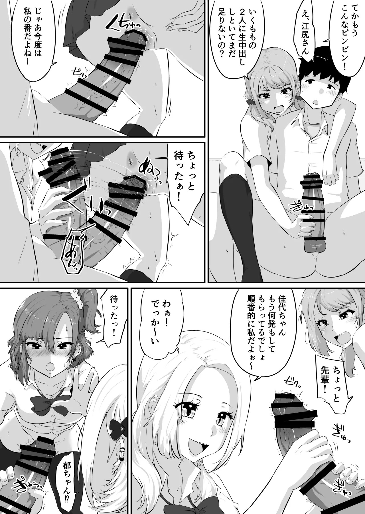 Page 221