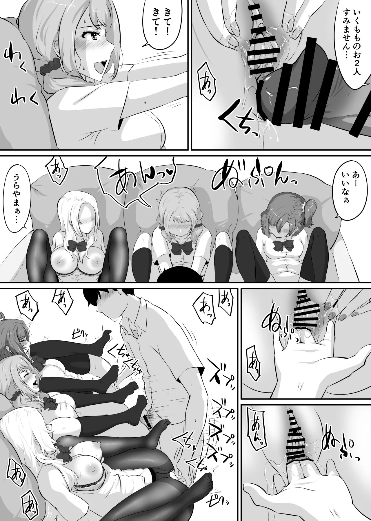 Page 224