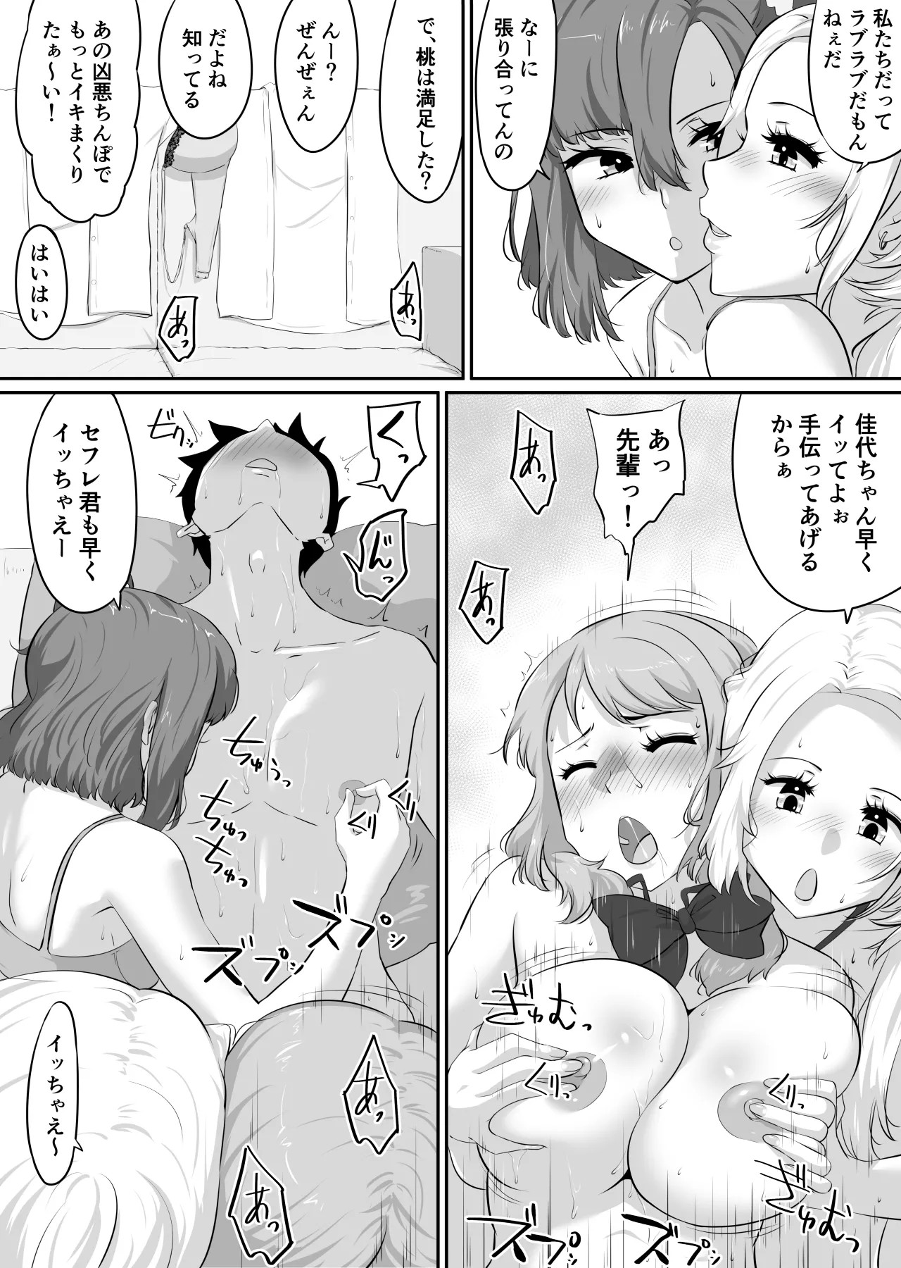 Page 239