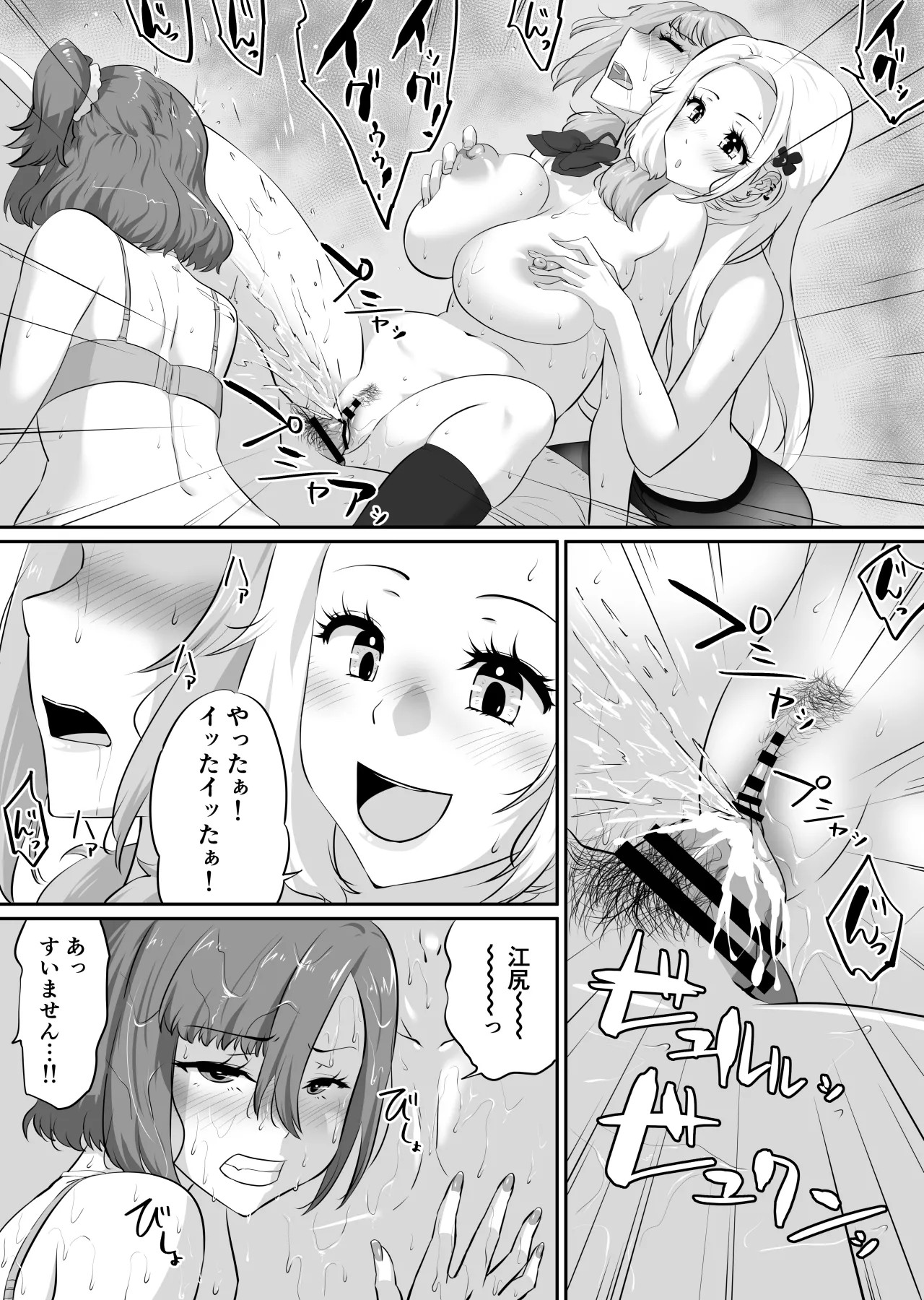Page 240