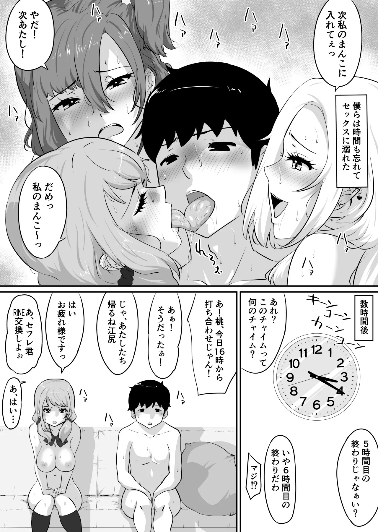Page 244